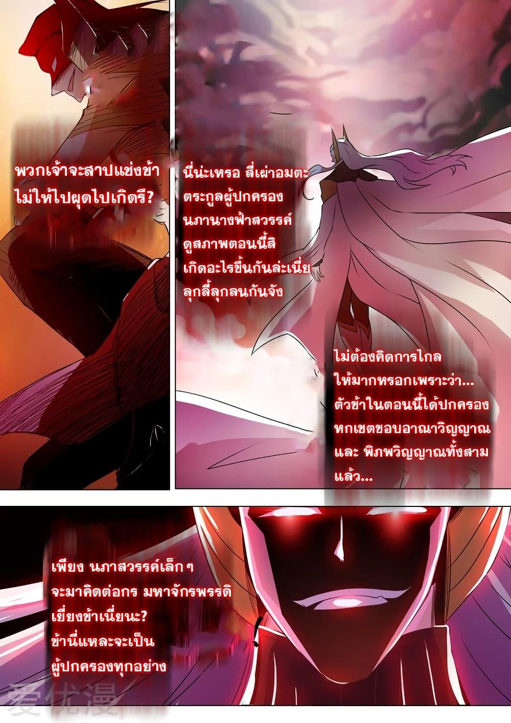 Manga-lc-com อ่านมังงะ อ่านการ์ตูน ออนไลน์ ฟรี Spirit Sword Sovereign ตอนที่ 1 2 3 4 5 6 7 8 9 10 11 12 13 14 ฟรี ไม่มีโฆษณา Manga-lc - อ่าน มังงะ อ่าน การ์ตูน ออนไลน์ อ่านมังงะ ฟรี
