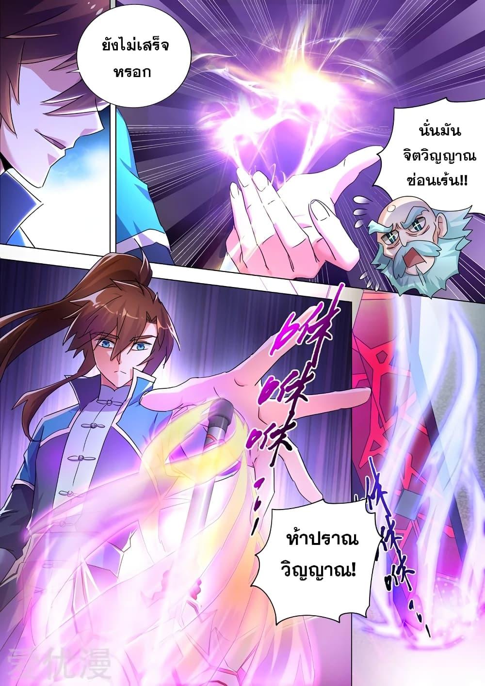 Manga-lc-com อ่านมังงะ อ่านการ์ตูน ออนไลน์ ฟรี Spirit Sword Sovereign ตอนที่ 1 2 3 4 5 6 7 8 9 10 11 12 13 14 ฟรี ไม่มีโฆษณา Manga-lc - อ่าน มังงะ อ่าน การ์ตูน ออนไลน์ อ่านมังงะ ฟรี