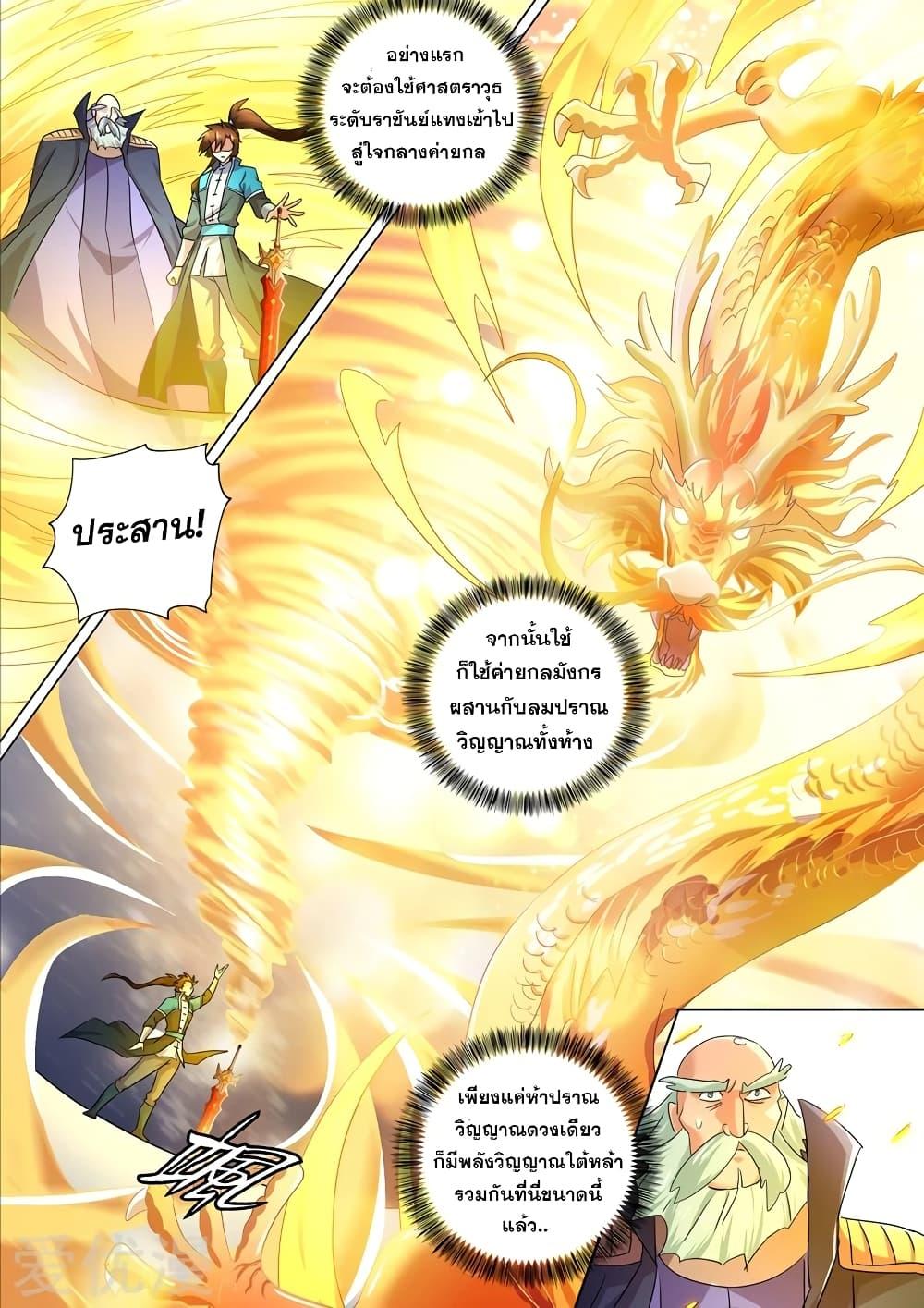 Manga-lc-com อ่านมังงะ อ่านการ์ตูน ออนไลน์ ฟรี Spirit Sword Sovereign ตอนที่ 1 2 3 4 5 6 7 8 9 10 11 12 13 14 ฟรี ไม่มีโฆษณา Manga-lc - อ่าน มังงะ อ่าน การ์ตูน ออนไลน์ อ่านมังงะ ฟรี