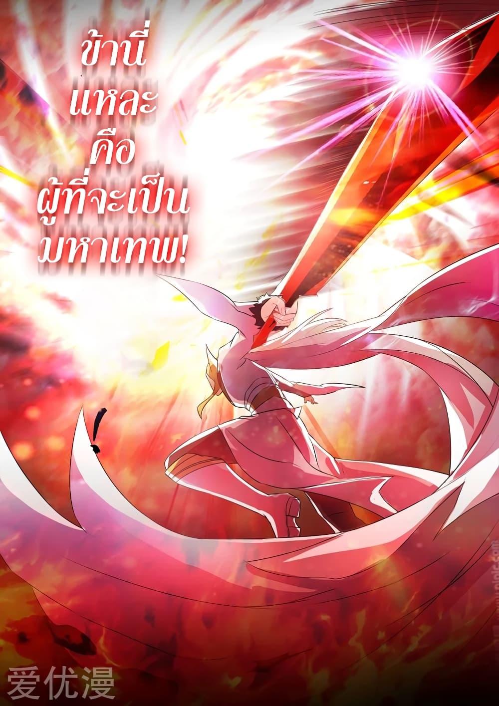 Manga-lc-com อ่านมังงะ อ่านการ์ตูน ออนไลน์ ฟรี Spirit Sword Sovereign ตอนที่ 1 2 3 4 5 6 7 8 9 10 11 12 13 14 ฟรี ไม่มีโฆษณา Manga-lc - อ่าน มังงะ อ่าน การ์ตูน ออนไลน์ อ่านมังงะ ฟรี