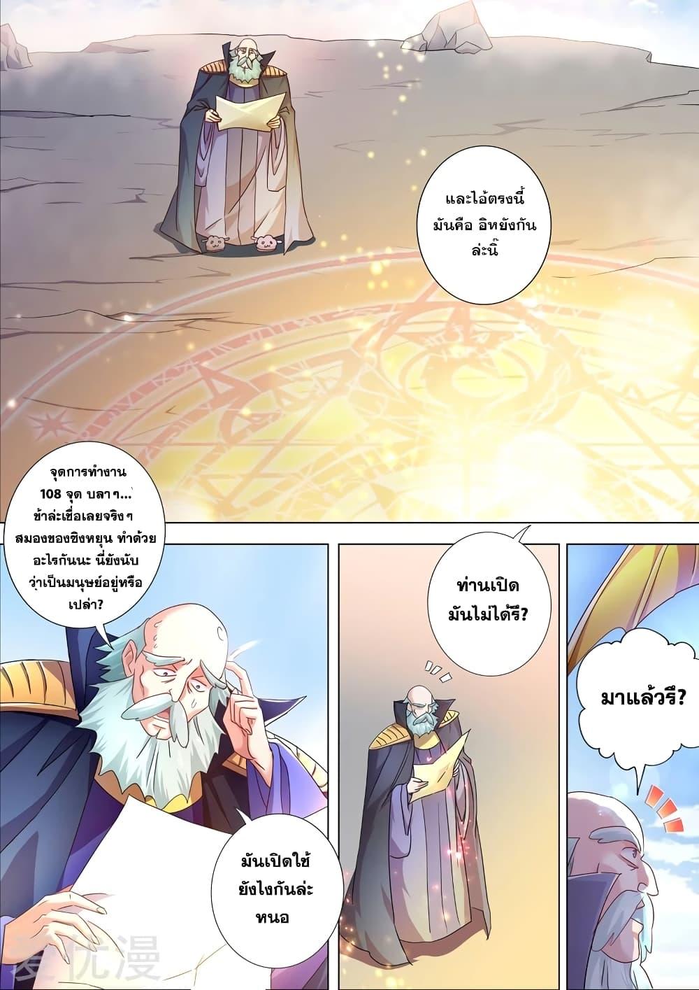 Manga-lc-com อ่านมังงะ อ่านการ์ตูน ออนไลน์ ฟรี Spirit Sword Sovereign ตอนที่ 1 2 3 4 5 6 7 8 9 10 11 12 13 14 ฟรี ไม่มีโฆษณา Manga-lc - อ่าน มังงะ อ่าน การ์ตูน ออนไลน์ อ่านมังงะ ฟรี