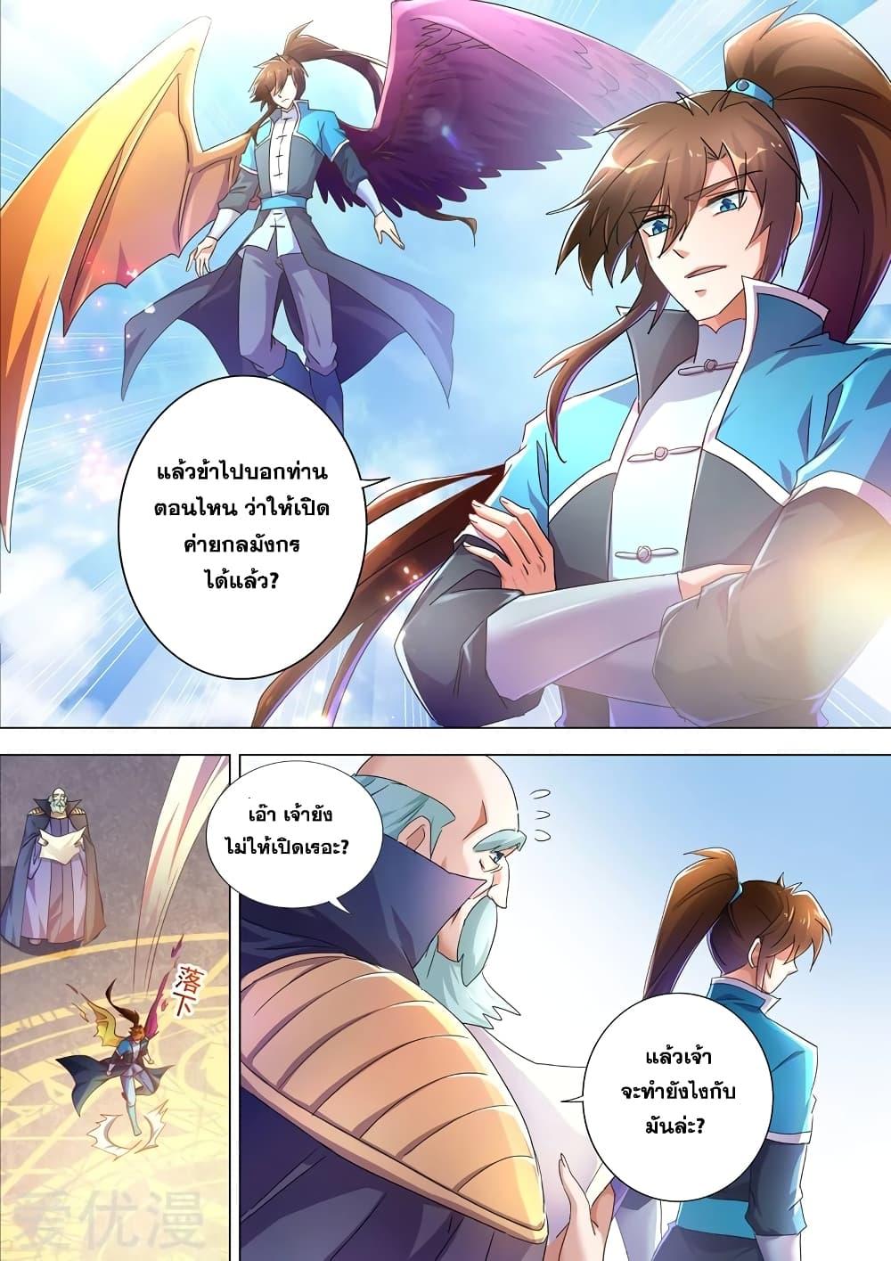 Manga-lc-com อ่านมังงะ อ่านการ์ตูน ออนไลน์ ฟรี Spirit Sword Sovereign ตอนที่ 1 2 3 4 5 6 7 8 9 10 11 12 13 14 ฟรี ไม่มีโฆษณา Manga-lc - อ่าน มังงะ อ่าน การ์ตูน ออนไลน์ อ่านมังงะ ฟรี