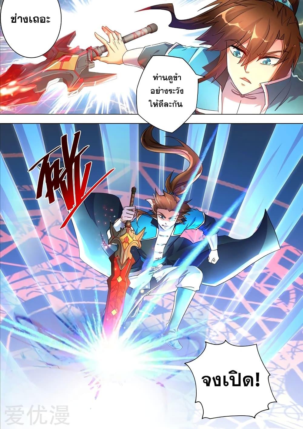 Manga-lc-com อ่านมังงะ อ่านการ์ตูน ออนไลน์ ฟรี Spirit Sword Sovereign ตอนที่ 1 2 3 4 5 6 7 8 9 10 11 12 13 14 ฟรี ไม่มีโฆษณา Manga-lc - อ่าน มังงะ อ่าน การ์ตูน ออนไลน์ อ่านมังงะ ฟรี