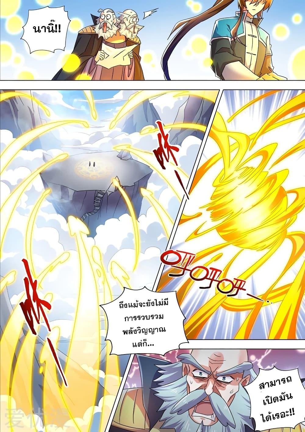 Manga-lc-com อ่านมังงะ อ่านการ์ตูน ออนไลน์ ฟรี Spirit Sword Sovereign ตอนที่ 1 2 3 4 5 6 7 8 9 10 11 12 13 14 ฟรี ไม่มีโฆษณา Manga-lc - อ่าน มังงะ อ่าน การ์ตูน ออนไลน์ อ่านมังงะ ฟรี