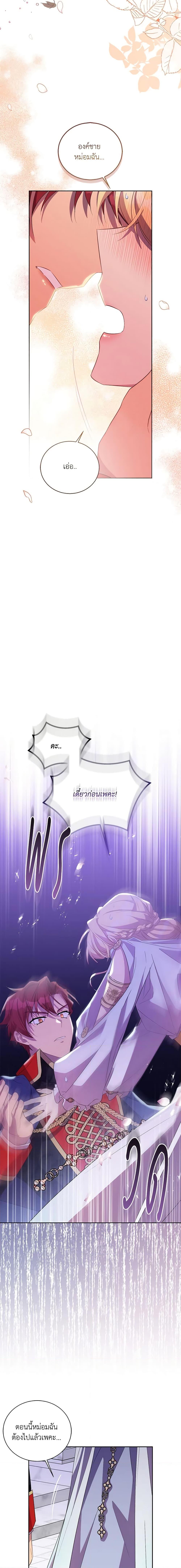 Manga-lc-com อ่านมังงะ อ่านการ์ตูน ออนไลน์ ฟรี I’m a Fake Saintess but the Gods are Obsessed ตอนที่ 1 2 3 4 5 6 7 8 9 10 11 12 13 14 ฟรี ไม่มีโฆษณา Manga-lc - อ่าน มังงะ อ่าน การ์ตูน ออนไลน์ อ่านมังงะ ฟรี