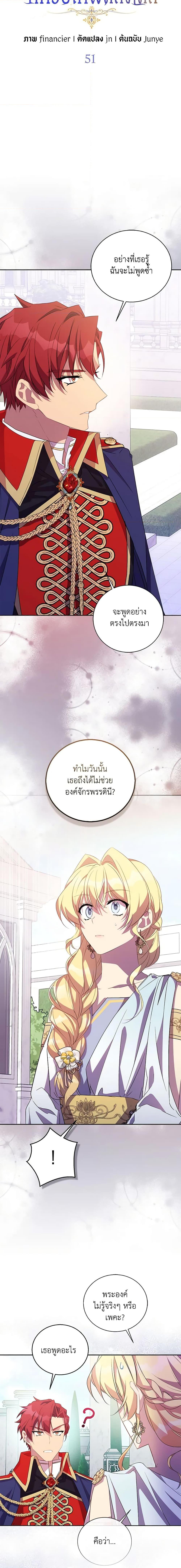 Manga-lc-com อ่านมังงะ อ่านการ์ตูน ออนไลน์ ฟรี I’m a Fake Saintess but the Gods are Obsessed ตอนที่ 1 2 3 4 5 6 7 8 9 10 11 12 13 14 ฟรี ไม่มีโฆษณา Manga-lc - อ่าน มังงะ อ่าน การ์ตูน ออนไลน์ อ่านมังงะ ฟรี