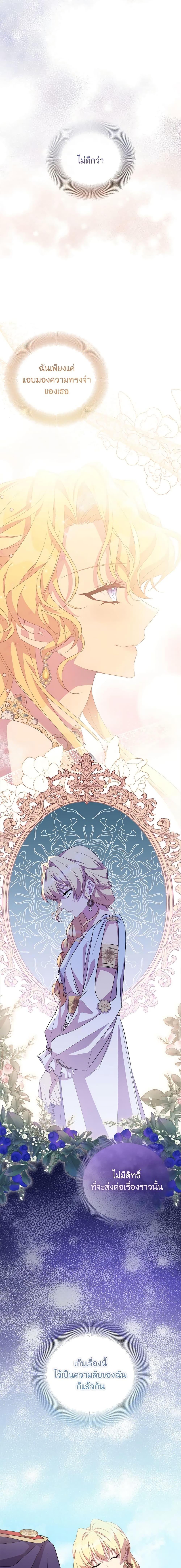 Manga-lc-com อ่านมังงะ อ่านการ์ตูน ออนไลน์ ฟรี I’m a Fake Saintess but the Gods are Obsessed ตอนที่ 1 2 3 4 5 6 7 8 9 10 11 12 13 14 ฟรี ไม่มีโฆษณา Manga-lc - อ่าน มังงะ อ่าน การ์ตูน ออนไลน์ อ่านมังงะ ฟรี