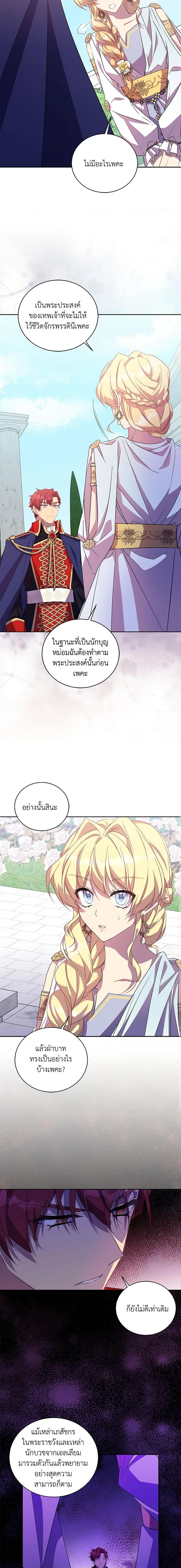 Manga-lc-com อ่านมังงะ อ่านการ์ตูน ออนไลน์ ฟรี I’m a Fake Saintess but the Gods are Obsessed ตอนที่ 1 2 3 4 5 6 7 8 9 10 11 12 13 14 ฟรี ไม่มีโฆษณา Manga-lc - อ่าน มังงะ อ่าน การ์ตูน ออนไลน์ อ่านมังงะ ฟรี