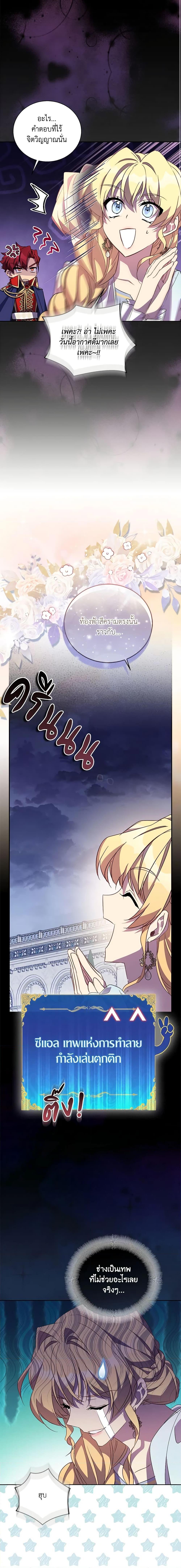 Manga-lc-com อ่านมังงะ อ่านการ์ตูน ออนไลน์ ฟรี I’m a Fake Saintess but the Gods are Obsessed ตอนที่ 1 2 3 4 5 6 7 8 9 10 11 12 13 14 ฟรี ไม่มีโฆษณา Manga-lc - อ่าน มังงะ อ่าน การ์ตูน ออนไลน์ อ่านมังงะ ฟรี