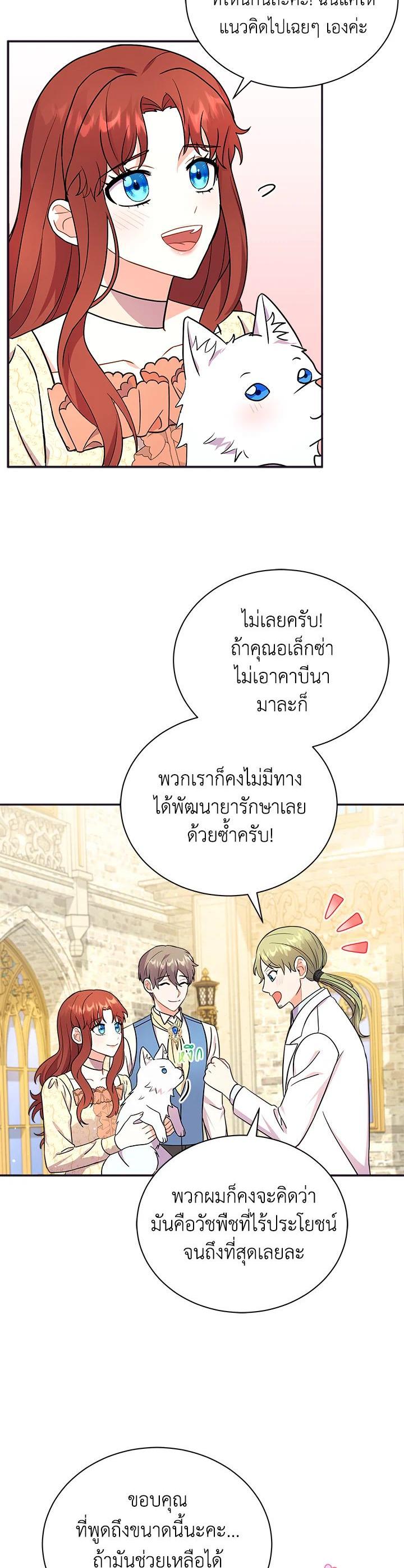 Manga-lc-com อ่านมังงะ อ่านการ์ตูน ออนไลน์ ฟรี I Became the Villain’s Trainer ตอนที่ 1 2 3 4 5 6 7 8 9 10 11 12 13 14 ฟรี ไม่มีโฆษณา Manga-lc - อ่าน มังงะ อ่าน การ์ตูน ออนไลน์ อ่านมังงะ ฟรี