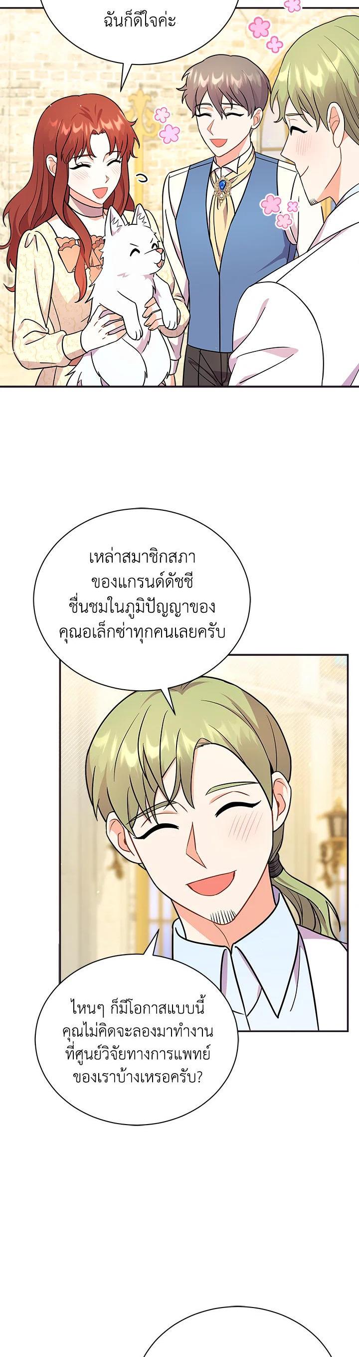 Manga-lc-com อ่านมังงะ อ่านการ์ตูน ออนไลน์ ฟรี I Became the Villain’s Trainer ตอนที่ 1 2 3 4 5 6 7 8 9 10 11 12 13 14 ฟรี ไม่มีโฆษณา Manga-lc - อ่าน มังงะ อ่าน การ์ตูน ออนไลน์ อ่านมังงะ ฟรี