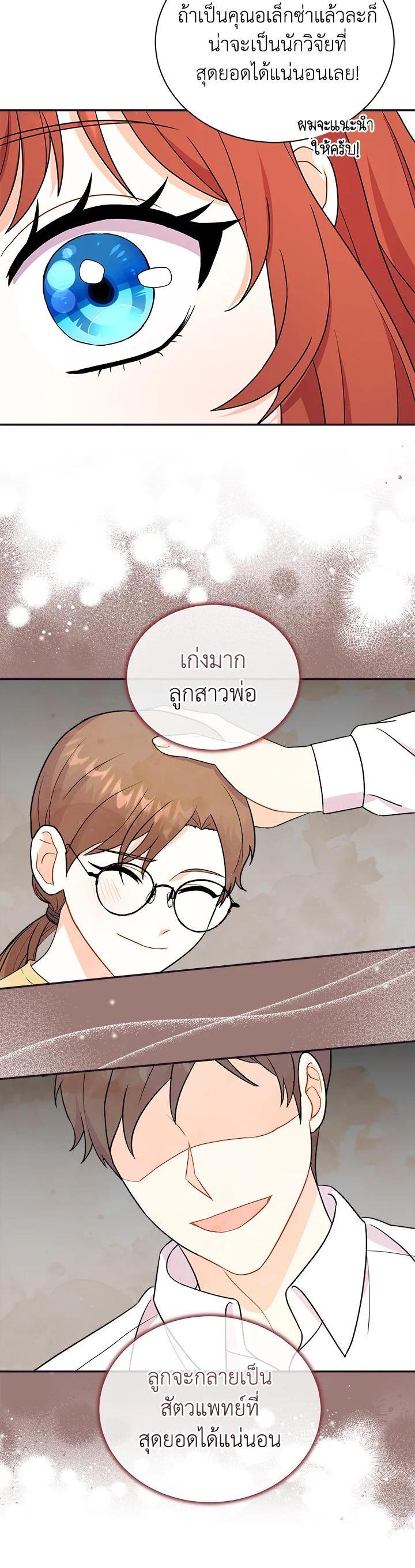 Manga-lc-com อ่านมังงะ อ่านการ์ตูน ออนไลน์ ฟรี I Became the Villain’s Trainer ตอนที่ 1 2 3 4 5 6 7 8 9 10 11 12 13 14 ฟรี ไม่มีโฆษณา Manga-lc - อ่าน มังงะ อ่าน การ์ตูน ออนไลน์ อ่านมังงะ ฟรี