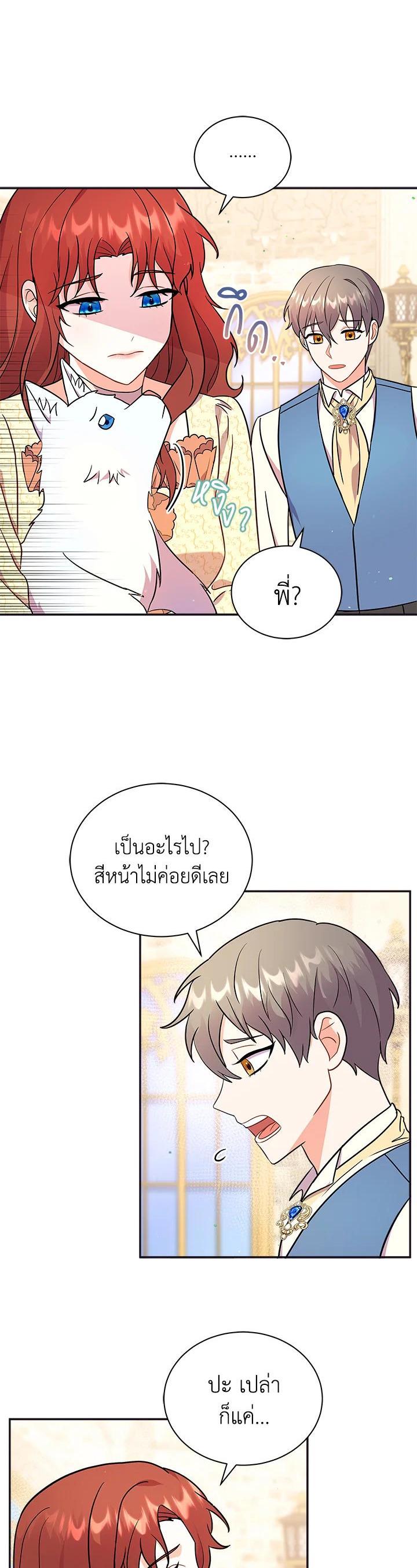 Manga-lc-com อ่านมังงะ อ่านการ์ตูน ออนไลน์ ฟรี I Became the Villain’s Trainer ตอนที่ 1 2 3 4 5 6 7 8 9 10 11 12 13 14 ฟรี ไม่มีโฆษณา Manga-lc - อ่าน มังงะ อ่าน การ์ตูน ออนไลน์ อ่านมังงะ ฟรี