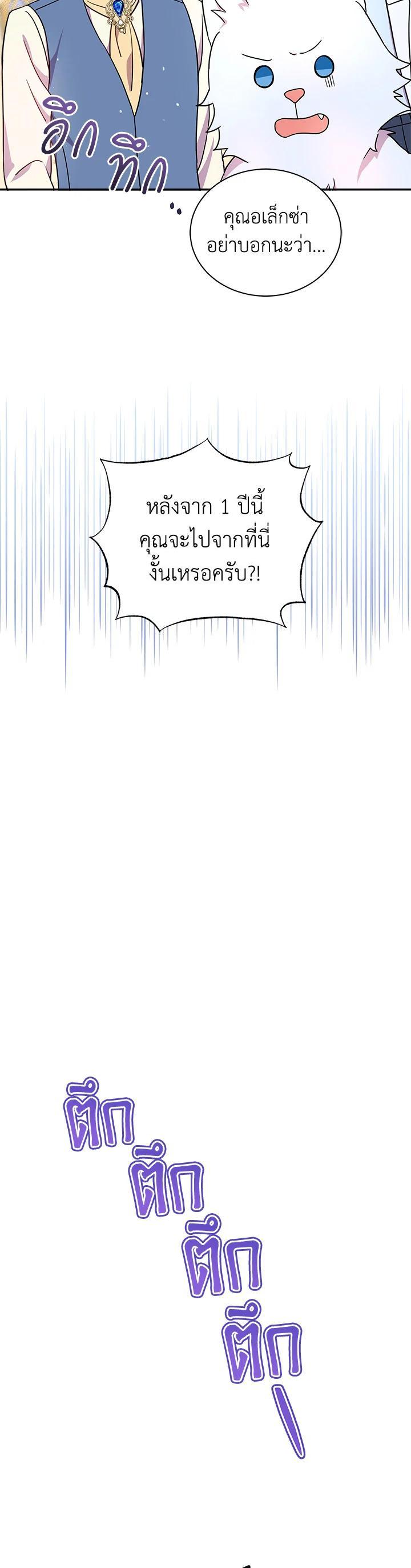 Manga-lc-com อ่านมังงะ อ่านการ์ตูน ออนไลน์ ฟรี I Became the Villain’s Trainer ตอนที่ 1 2 3 4 5 6 7 8 9 10 11 12 13 14 ฟรี ไม่มีโฆษณา Manga-lc - อ่าน มังงะ อ่าน การ์ตูน ออนไลน์ อ่านมังงะ ฟรี