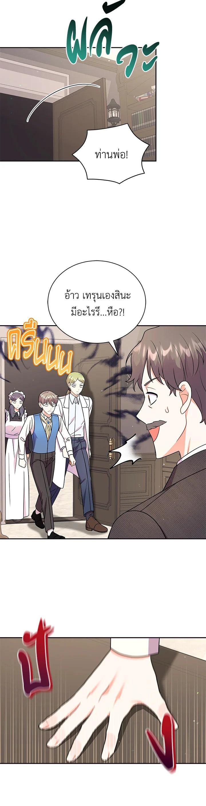 Manga-lc-com อ่านมังงะ อ่านการ์ตูน ออนไลน์ ฟรี I Became the Villain’s Trainer ตอนที่ 1 2 3 4 5 6 7 8 9 10 11 12 13 14 ฟรี ไม่มีโฆษณา Manga-lc - อ่าน มังงะ อ่าน การ์ตูน ออนไลน์ อ่านมังงะ ฟรี