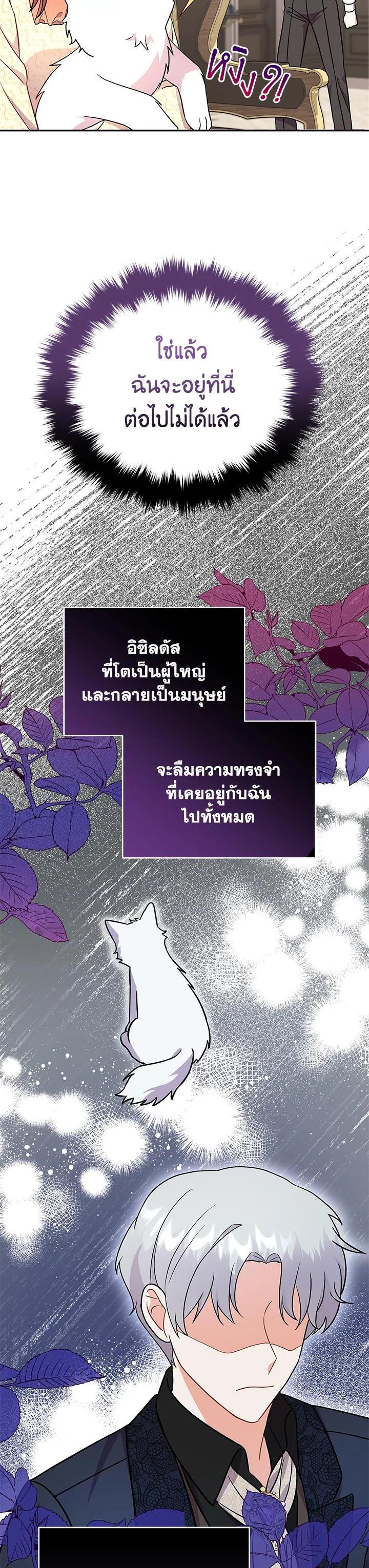 Manga-lc-com อ่านมังงะ อ่านการ์ตูน ออนไลน์ ฟรี I Became the Villain’s Trainer ตอนที่ 1 2 3 4 5 6 7 8 9 10 11 12 13 14 ฟรี ไม่มีโฆษณา Manga-lc - อ่าน มังงะ อ่าน การ์ตูน ออนไลน์ อ่านมังงะ ฟรี