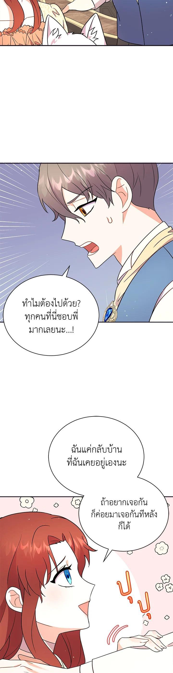 Manga-lc-com อ่านมังงะ อ่านการ์ตูน ออนไลน์ ฟรี I Became the Villain’s Trainer ตอนที่ 1 2 3 4 5 6 7 8 9 10 11 12 13 14 ฟรี ไม่มีโฆษณา Manga-lc - อ่าน มังงะ อ่าน การ์ตูน ออนไลน์ อ่านมังงะ ฟรี