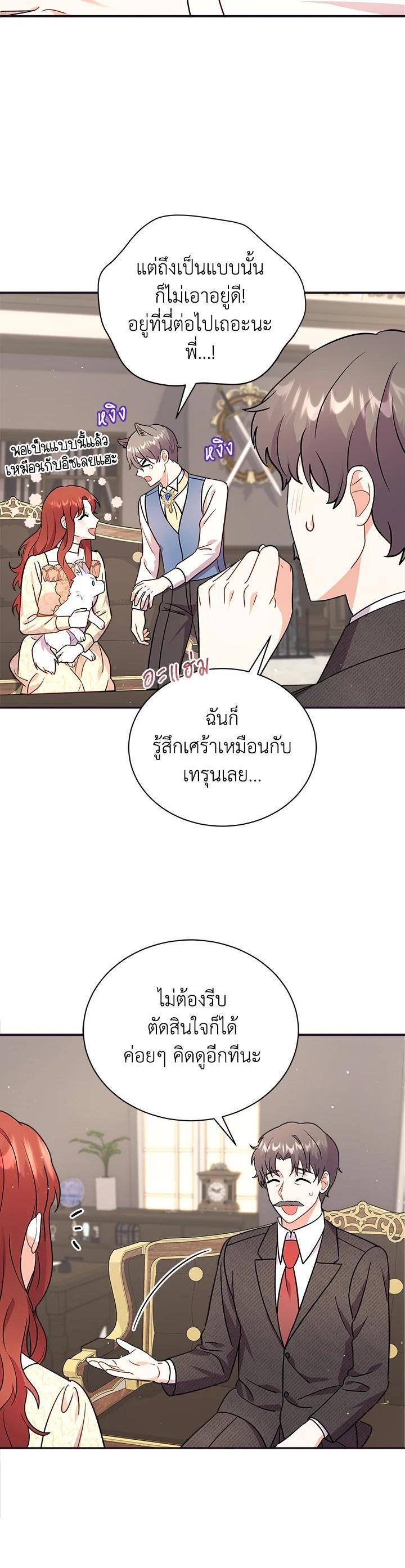 Manga-lc-com อ่านมังงะ อ่านการ์ตูน ออนไลน์ ฟรี I Became the Villain’s Trainer ตอนที่ 1 2 3 4 5 6 7 8 9 10 11 12 13 14 ฟรี ไม่มีโฆษณา Manga-lc - อ่าน มังงะ อ่าน การ์ตูน ออนไลน์ อ่านมังงะ ฟรี