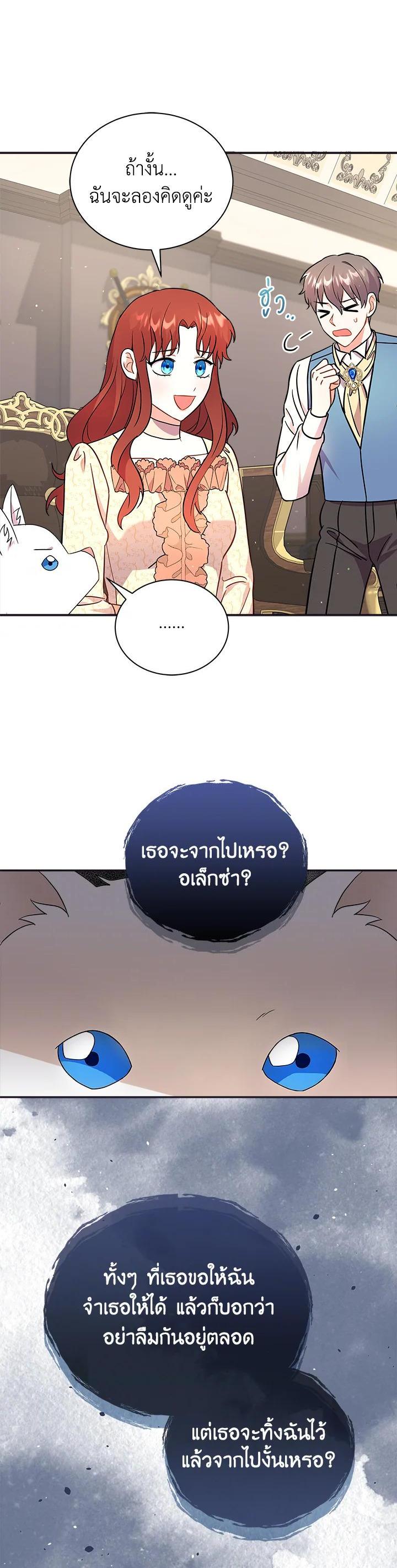 Manga-lc-com อ่านมังงะ อ่านการ์ตูน ออนไลน์ ฟรี I Became the Villain’s Trainer ตอนที่ 1 2 3 4 5 6 7 8 9 10 11 12 13 14 ฟรี ไม่มีโฆษณา Manga-lc - อ่าน มังงะ อ่าน การ์ตูน ออนไลน์ อ่านมังงะ ฟรี