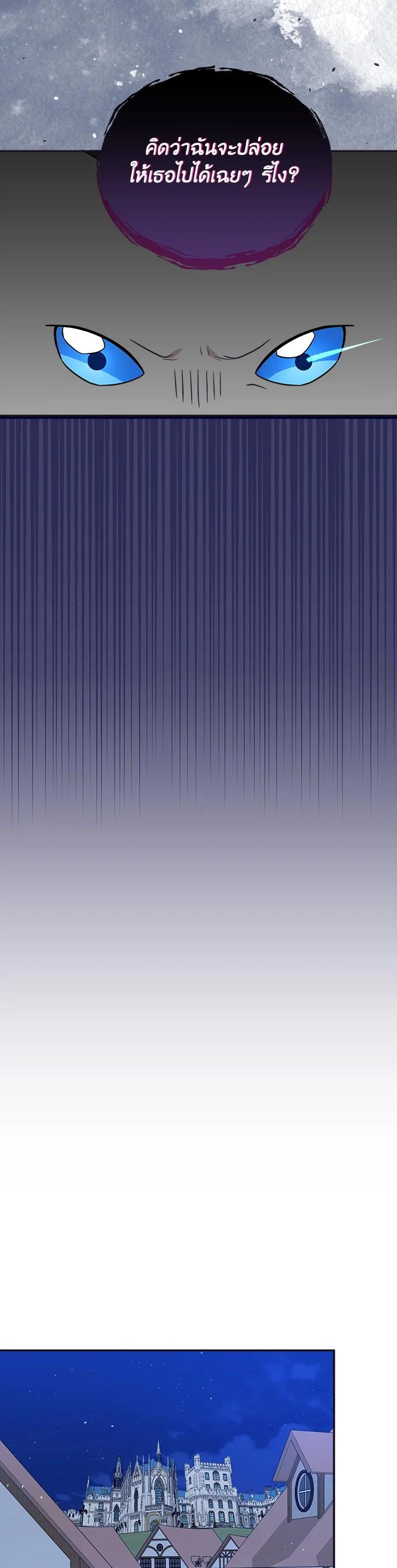 Manga-lc-com อ่านมังงะ อ่านการ์ตูน ออนไลน์ ฟรี I Became the Villain’s Trainer ตอนที่ 1 2 3 4 5 6 7 8 9 10 11 12 13 14 ฟรี ไม่มีโฆษณา Manga-lc - อ่าน มังงะ อ่าน การ์ตูน ออนไลน์ อ่านมังงะ ฟรี