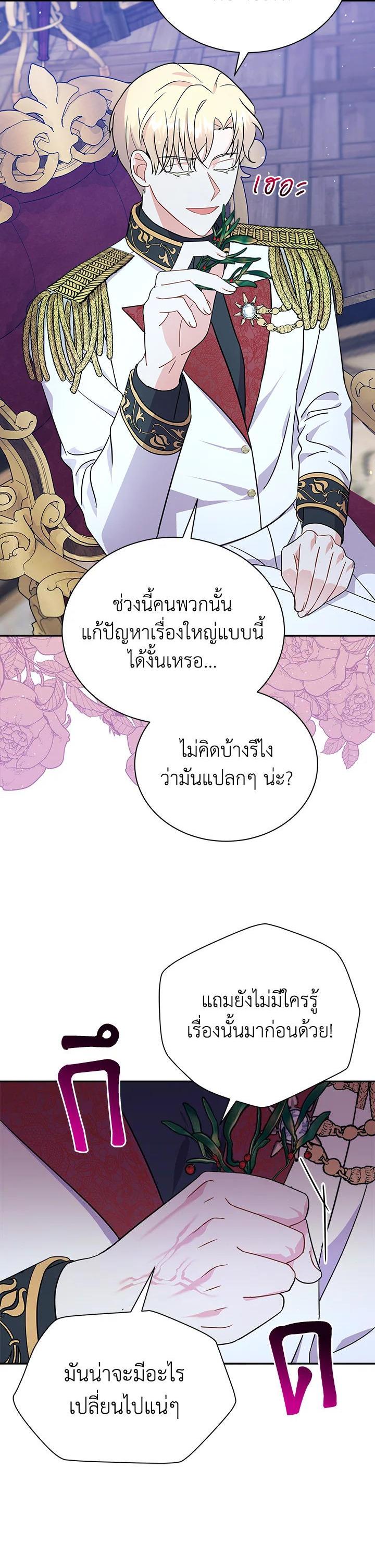 Manga-lc-com อ่านมังงะ อ่านการ์ตูน ออนไลน์ ฟรี I Became the Villain’s Trainer ตอนที่ 1 2 3 4 5 6 7 8 9 10 11 12 13 14 ฟรี ไม่มีโฆษณา Manga-lc - อ่าน มังงะ อ่าน การ์ตูน ออนไลน์ อ่านมังงะ ฟรี