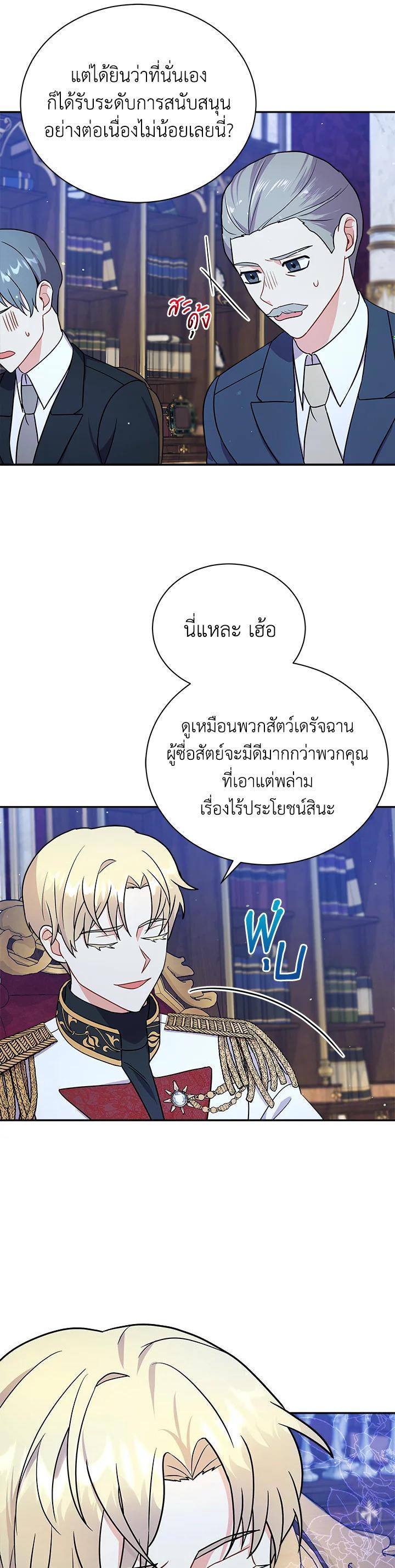 Manga-lc-com อ่านมังงะ อ่านการ์ตูน ออนไลน์ ฟรี I Became the Villain’s Trainer ตอนที่ 1 2 3 4 5 6 7 8 9 10 11 12 13 14 ฟรี ไม่มีโฆษณา Manga-lc - อ่าน มังงะ อ่าน การ์ตูน ออนไลน์ อ่านมังงะ ฟรี