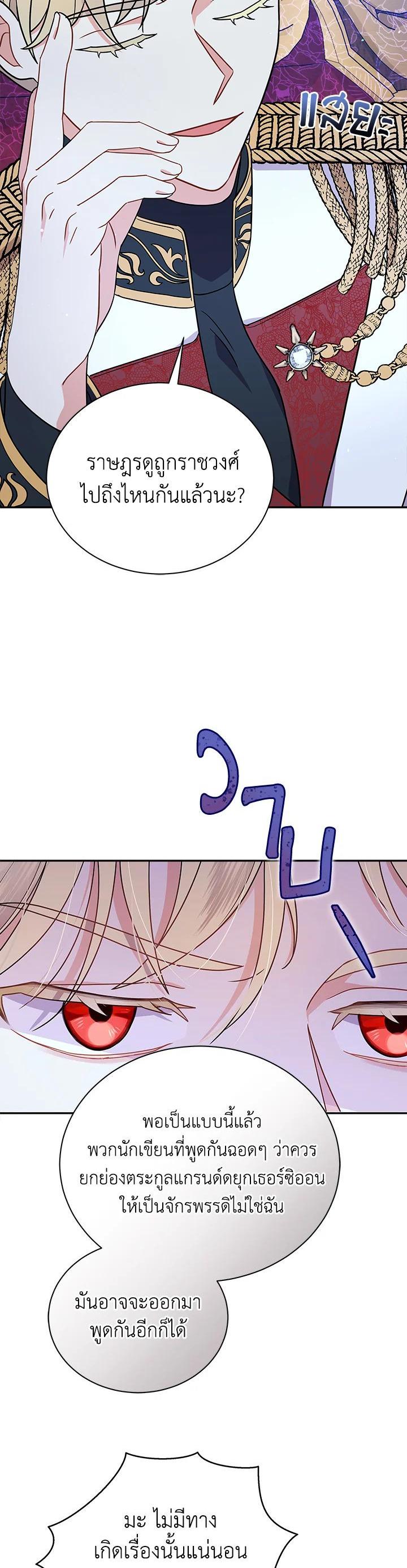 Manga-lc-com อ่านมังงะ อ่านการ์ตูน ออนไลน์ ฟรี I Became the Villain’s Trainer ตอนที่ 1 2 3 4 5 6 7 8 9 10 11 12 13 14 ฟรี ไม่มีโฆษณา Manga-lc - อ่าน มังงะ อ่าน การ์ตูน ออนไลน์ อ่านมังงะ ฟรี