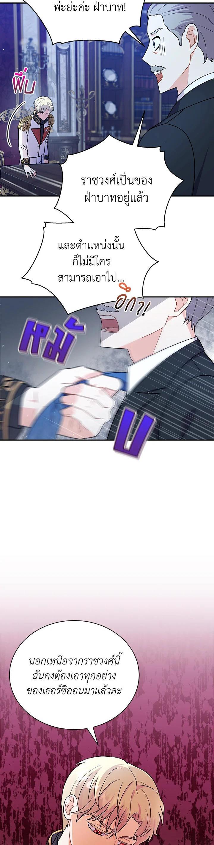 Manga-lc-com อ่านมังงะ อ่านการ์ตูน ออนไลน์ ฟรี I Became the Villain’s Trainer ตอนที่ 1 2 3 4 5 6 7 8 9 10 11 12 13 14 ฟรี ไม่มีโฆษณา Manga-lc - อ่าน มังงะ อ่าน การ์ตูน ออนไลน์ อ่านมังงะ ฟรี