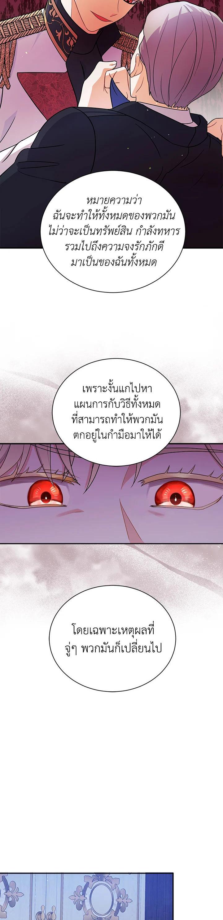 Manga-lc-com อ่านมังงะ อ่านการ์ตูน ออนไลน์ ฟรี I Became the Villain’s Trainer ตอนที่ 1 2 3 4 5 6 7 8 9 10 11 12 13 14 ฟรี ไม่มีโฆษณา Manga-lc - อ่าน มังงะ อ่าน การ์ตูน ออนไลน์ อ่านมังงะ ฟรี