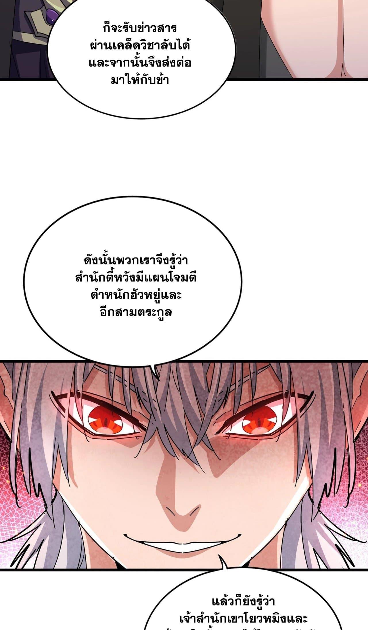 Manga-lc-com อ่านมังงะ อ่านการ์ตูน ออนไลน์ ฟรี Magic Emperor ตอนที่ 1 2 3 4 5 6 7 8 9 10 11 12 13 14 ฟรี ไม่มีโฆษณา Manga-lc - อ่าน มังงะ อ่าน การ์ตูน ออนไลน์ อ่านมังงะ ฟรี