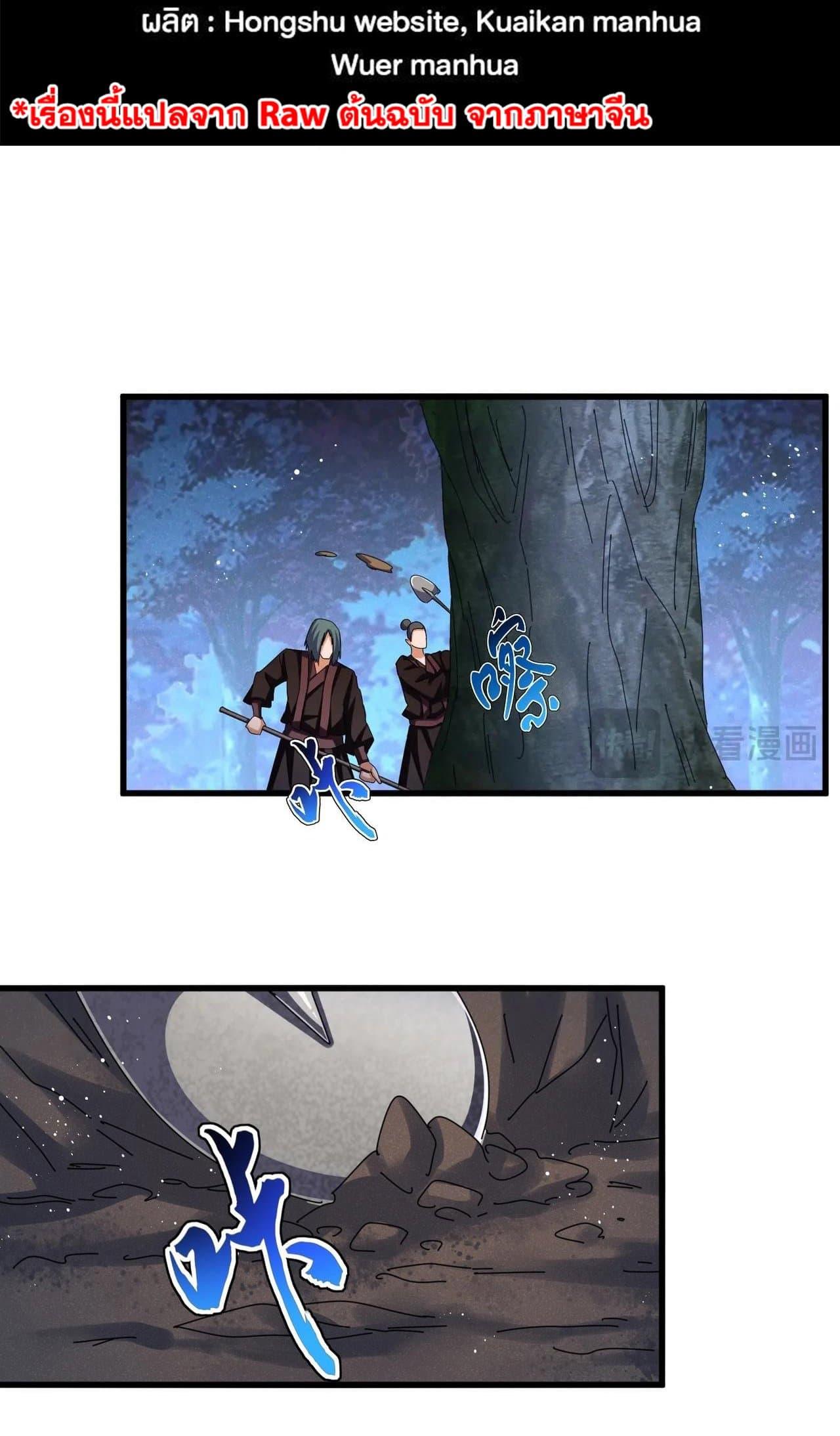 Manga-lc-com อ่านมังงะ อ่านการ์ตูน ออนไลน์ ฟรี Magic Emperor ตอนที่ 1 2 3 4 5 6 7 8 9 10 11 12 13 14 ฟรี ไม่มีโฆษณา Manga-lc - อ่าน มังงะ อ่าน การ์ตูน ออนไลน์ อ่านมังงะ ฟรี