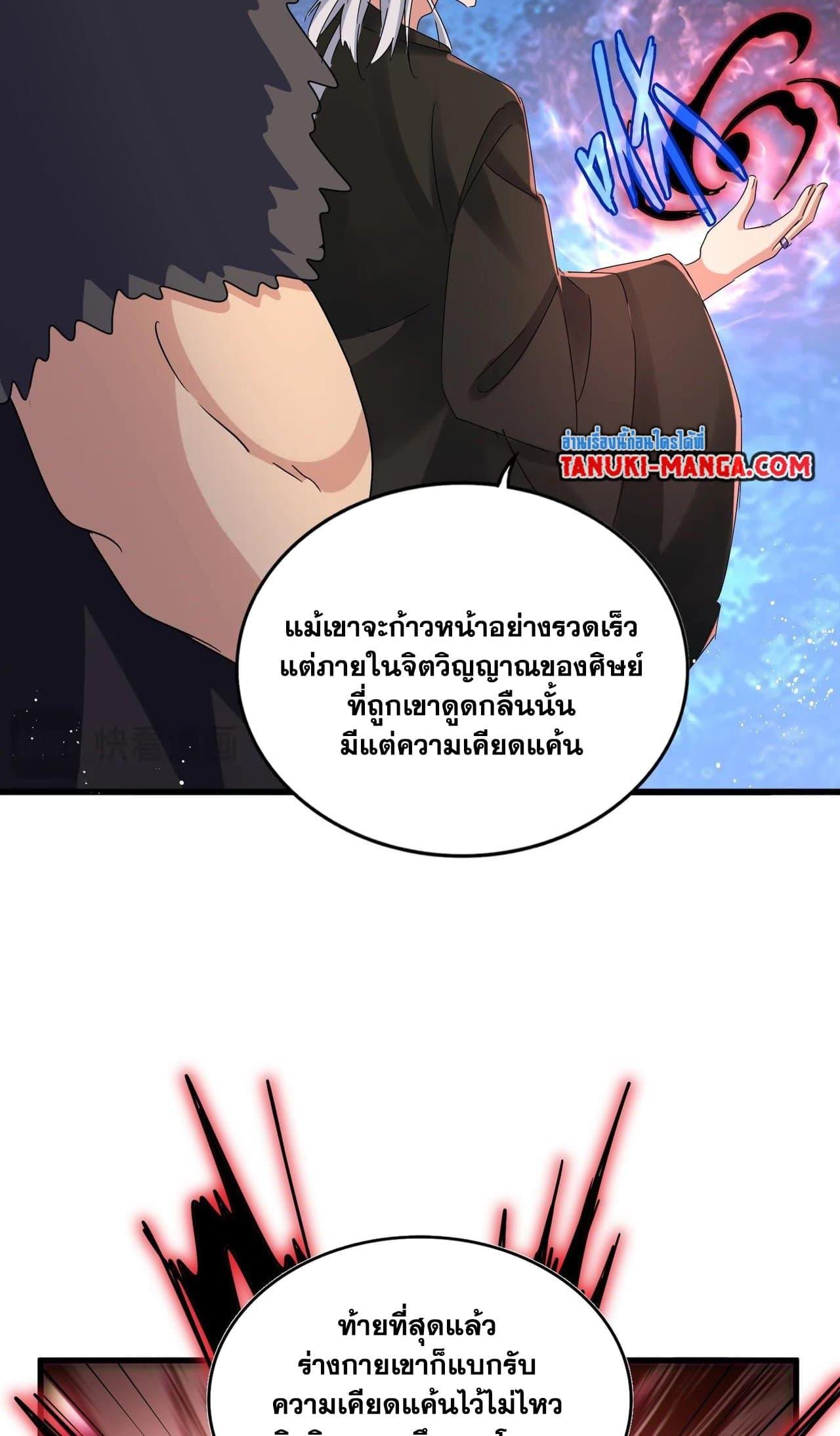 Manga-lc-com อ่านมังงะ อ่านการ์ตูน ออนไลน์ ฟรี Magic Emperor ตอนที่ 1 2 3 4 5 6 7 8 9 10 11 12 13 14 ฟรี ไม่มีโฆษณา Manga-lc - อ่าน มังงะ อ่าน การ์ตูน ออนไลน์ อ่านมังงะ ฟรี