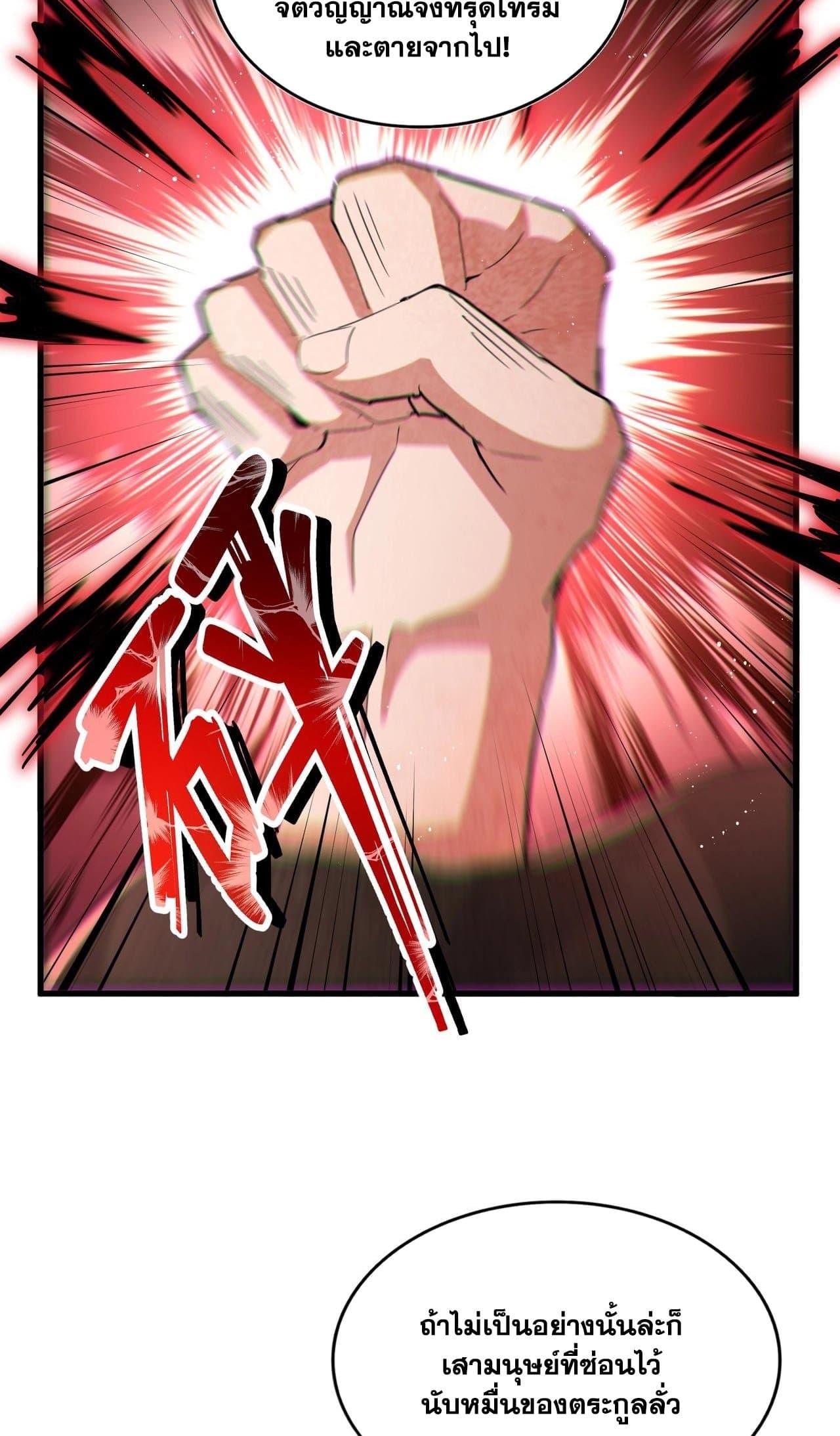 Manga-lc-com อ่านมังงะ อ่านการ์ตูน ออนไลน์ ฟรี Magic Emperor ตอนที่ 1 2 3 4 5 6 7 8 9 10 11 12 13 14 ฟรี ไม่มีโฆษณา Manga-lc - อ่าน มังงะ อ่าน การ์ตูน ออนไลน์ อ่านมังงะ ฟรี