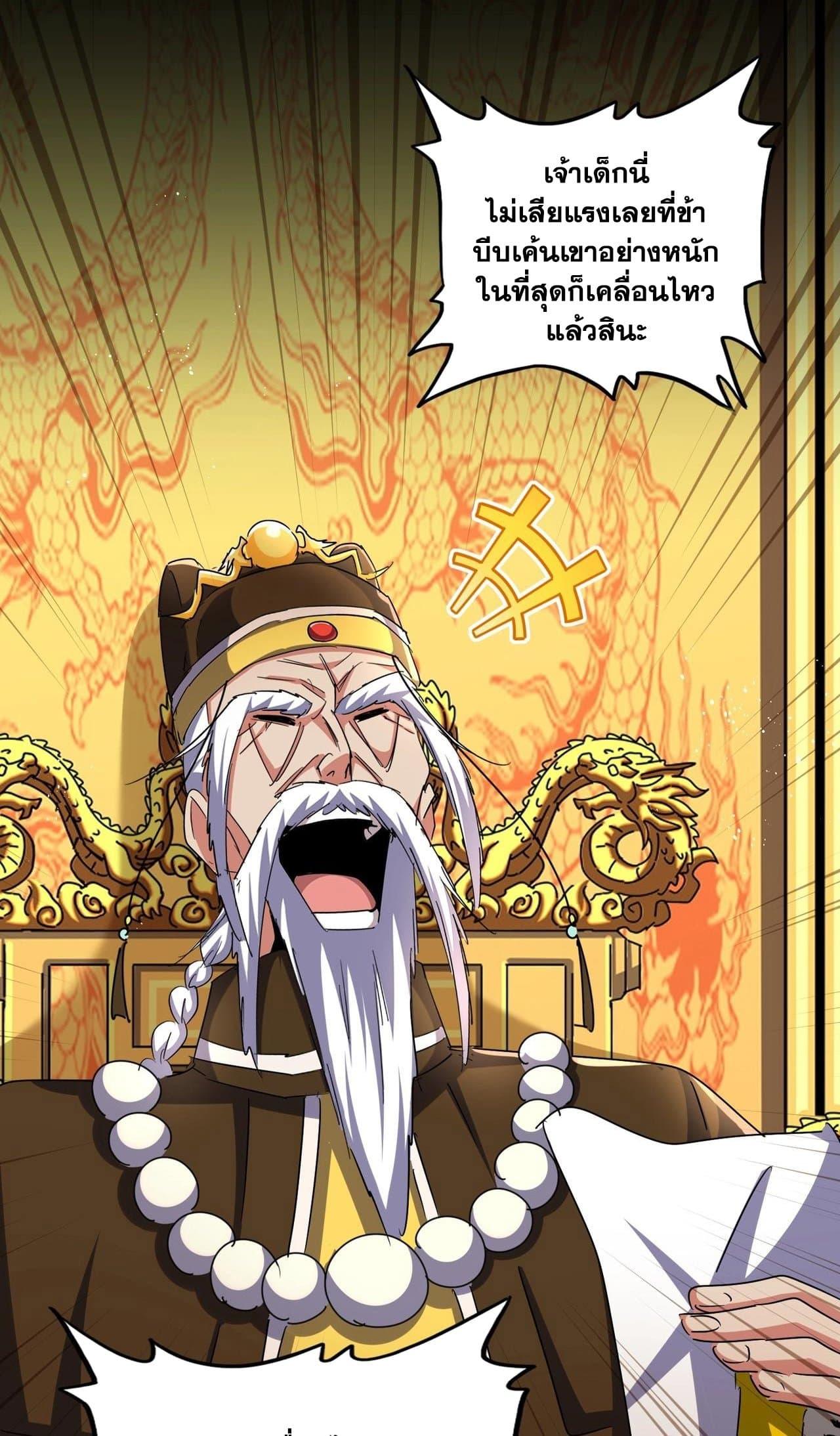 Manga-lc-com อ่านมังงะ อ่านการ์ตูน ออนไลน์ ฟรี Magic Emperor ตอนที่ 1 2 3 4 5 6 7 8 9 10 11 12 13 14 ฟรี ไม่มีโฆษณา Manga-lc - อ่าน มังงะ อ่าน การ์ตูน ออนไลน์ อ่านมังงะ ฟรี