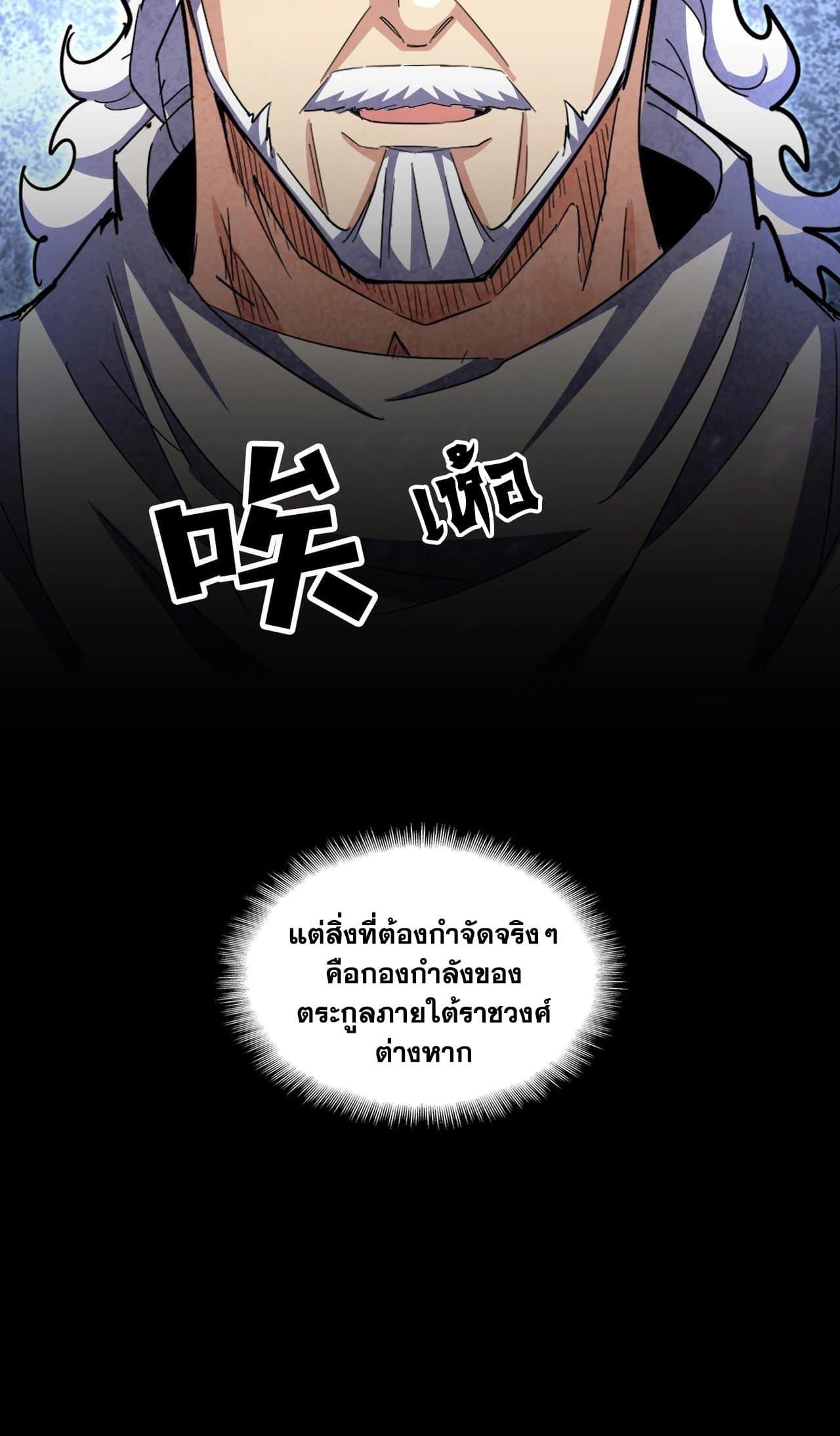 Manga-lc-com อ่านมังงะ อ่านการ์ตูน ออนไลน์ ฟรี Magic Emperor ตอนที่ 1 2 3 4 5 6 7 8 9 10 11 12 13 14 ฟรี ไม่มีโฆษณา Manga-lc - อ่าน มังงะ อ่าน การ์ตูน ออนไลน์ อ่านมังงะ ฟรี