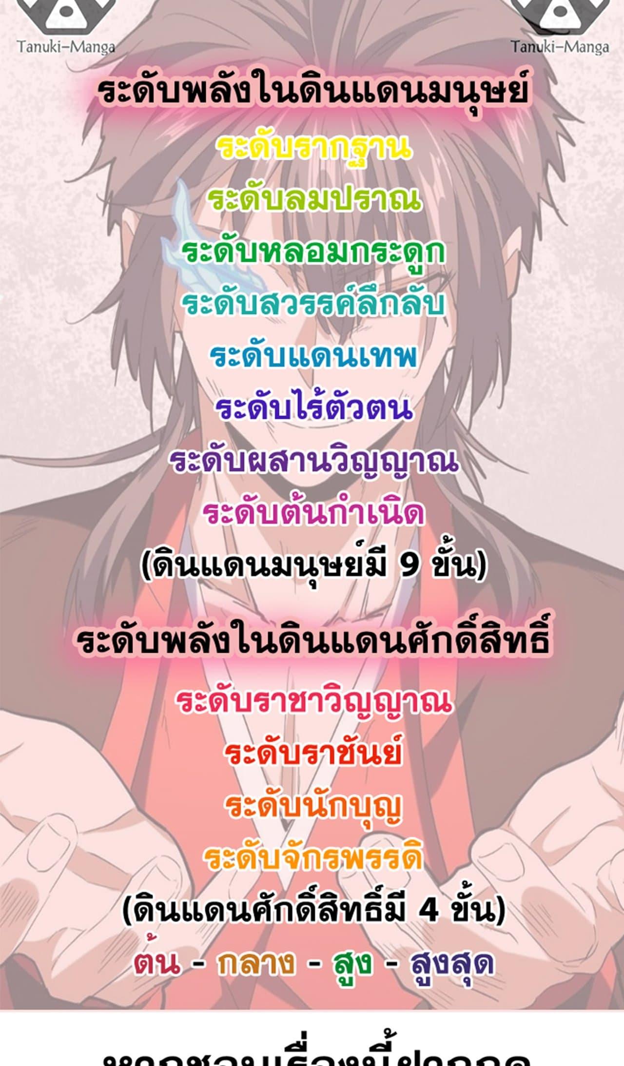 Manga-lc-com อ่านมังงะ อ่านการ์ตูน ออนไลน์ ฟรี Magic Emperor ตอนที่ 1 2 3 4 5 6 7 8 9 10 11 12 13 14 ฟรี ไม่มีโฆษณา Manga-lc - อ่าน มังงะ อ่าน การ์ตูน ออนไลน์ อ่านมังงะ ฟรี