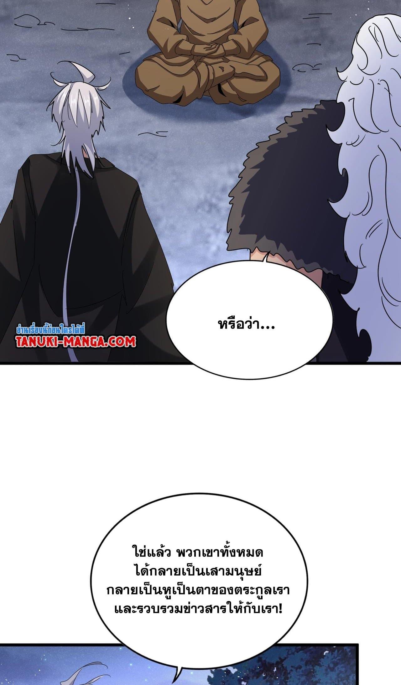 Manga-lc-com อ่านมังงะ อ่านการ์ตูน ออนไลน์ ฟรี Magic Emperor ตอนที่ 1 2 3 4 5 6 7 8 9 10 11 12 13 14 ฟรี ไม่มีโฆษณา Manga-lc - อ่าน มังงะ อ่าน การ์ตูน ออนไลน์ อ่านมังงะ ฟรี