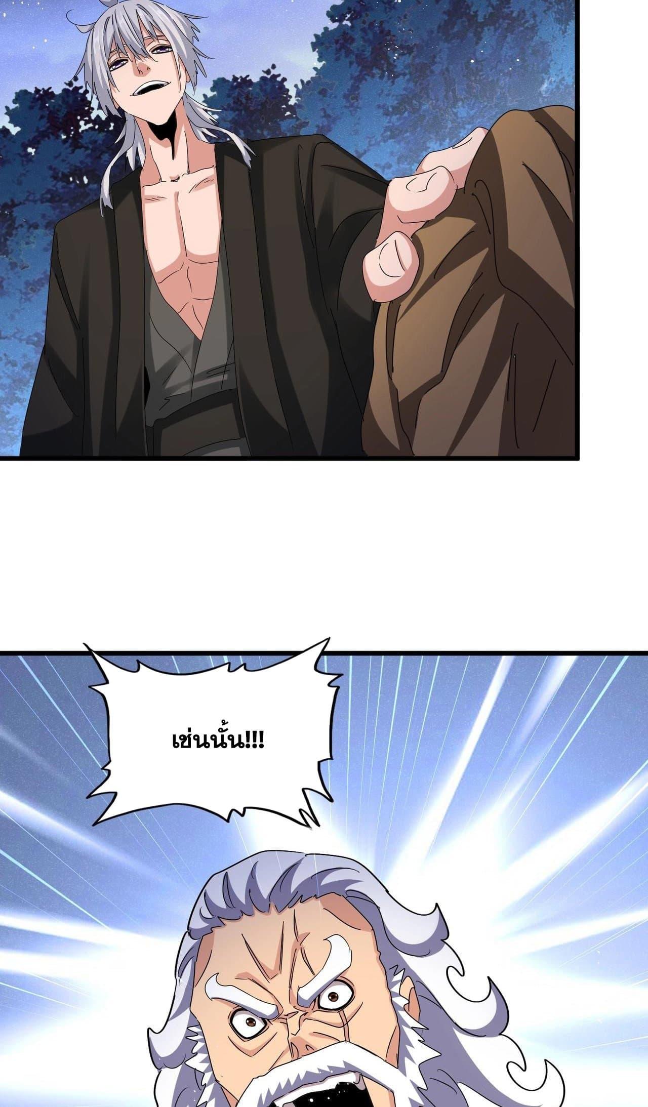 Manga-lc-com อ่านมังงะ อ่านการ์ตูน ออนไลน์ ฟรี Magic Emperor ตอนที่ 1 2 3 4 5 6 7 8 9 10 11 12 13 14 ฟรี ไม่มีโฆษณา Manga-lc - อ่าน มังงะ อ่าน การ์ตูน ออนไลน์ อ่านมังงะ ฟรี
