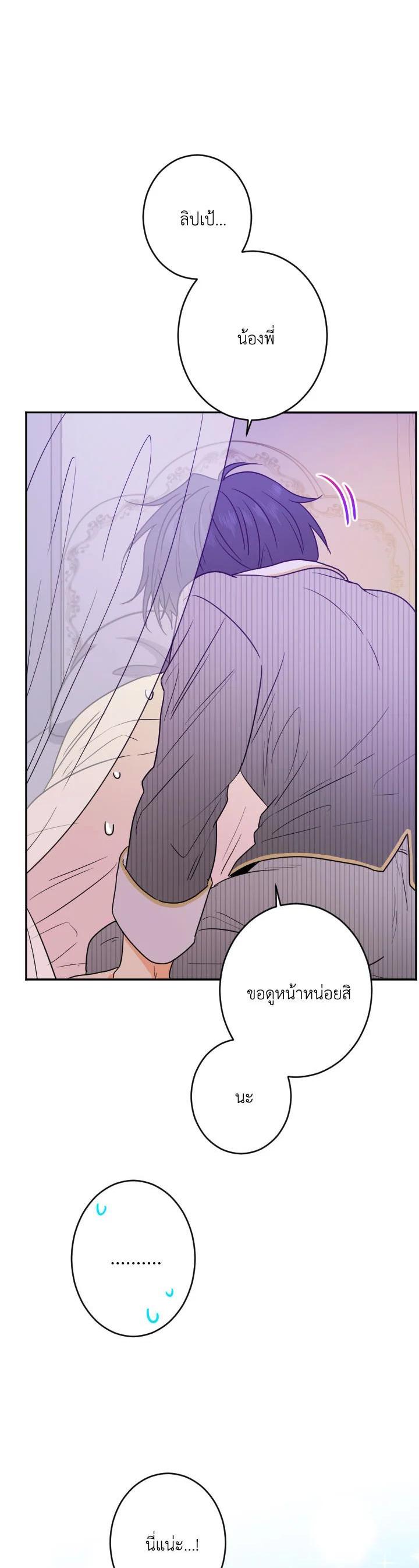 Manga-lc-com อ่านมังงะ อ่านการ์ตูน ออนไลน์ ฟรี Lady Baby ตอนที่ 1 2 3 4 5 6 7 8 9 10 11 12 13 14 ฟรี ไม่มีโฆษณา Manga-lc - อ่าน มังงะ อ่าน การ์ตูน ออนไลน์ อ่านมังงะ ฟรี