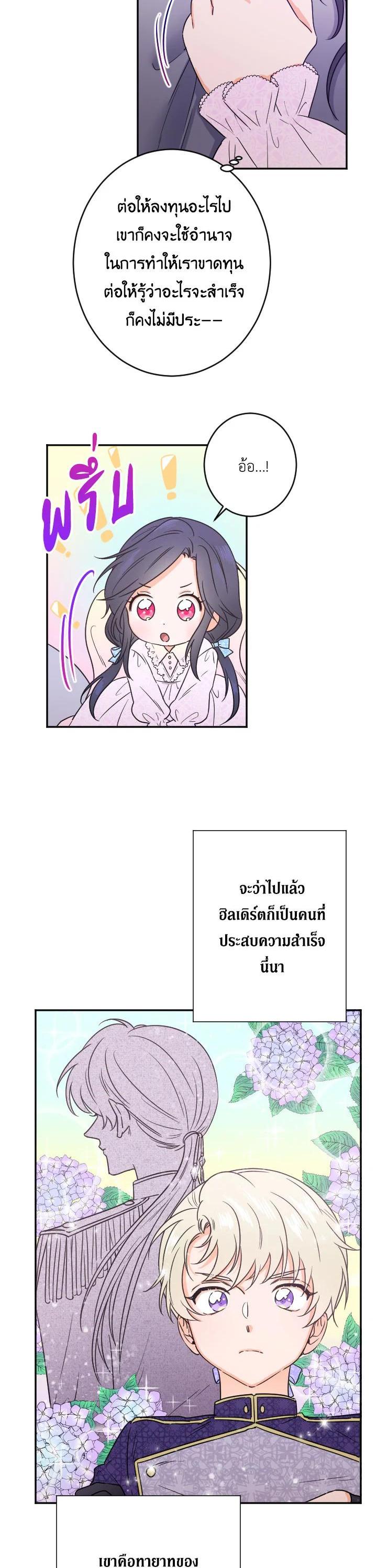 Manga-lc-com อ่านมังงะ อ่านการ์ตูน ออนไลน์ ฟรี Lady Baby ตอนที่ 1 2 3 4 5 6 7 8 9 10 11 12 13 14 ฟรี ไม่มีโฆษณา Manga-lc - อ่าน มังงะ อ่าน การ์ตูน ออนไลน์ อ่านมังงะ ฟรี