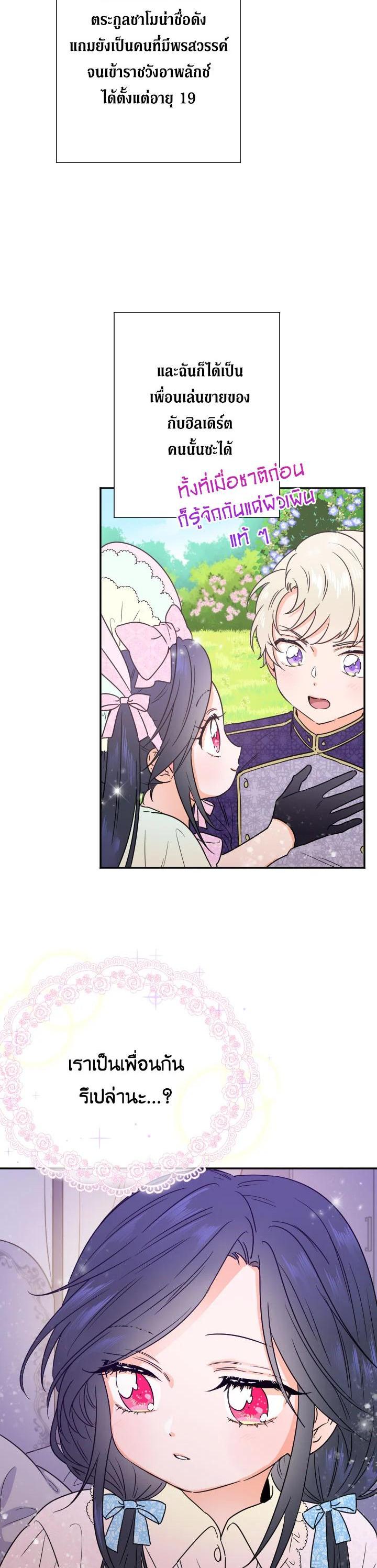 Manga-lc-com อ่านมังงะ อ่านการ์ตูน ออนไลน์ ฟรี Lady Baby ตอนที่ 1 2 3 4 5 6 7 8 9 10 11 12 13 14 ฟรี ไม่มีโฆษณา Manga-lc - อ่าน มังงะ อ่าน การ์ตูน ออนไลน์ อ่านมังงะ ฟรี