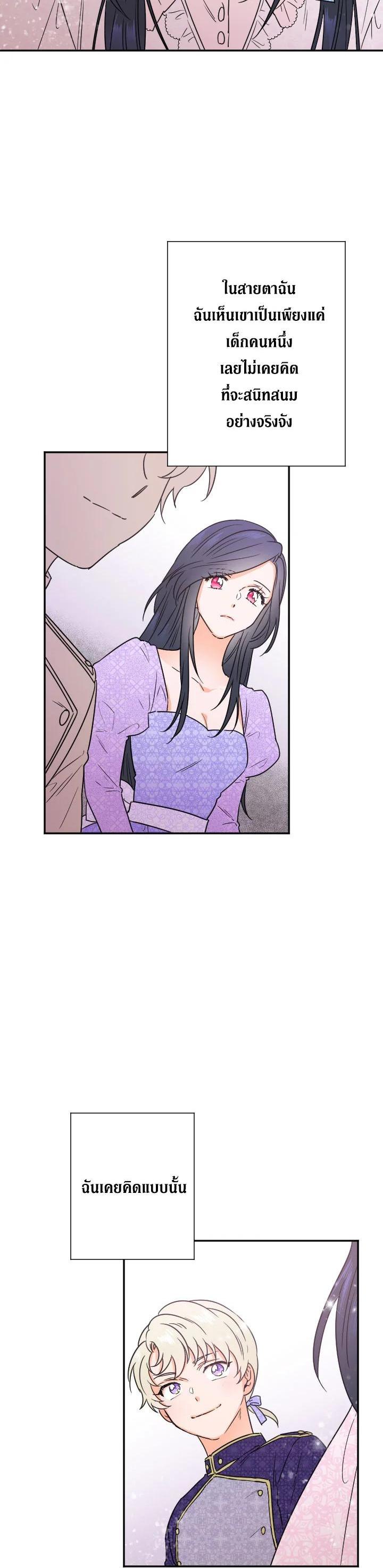 Manga-lc-com อ่านมังงะ อ่านการ์ตูน ออนไลน์ ฟรี Lady Baby ตอนที่ 1 2 3 4 5 6 7 8 9 10 11 12 13 14 ฟรี ไม่มีโฆษณา Manga-lc - อ่าน มังงะ อ่าน การ์ตูน ออนไลน์ อ่านมังงะ ฟรี