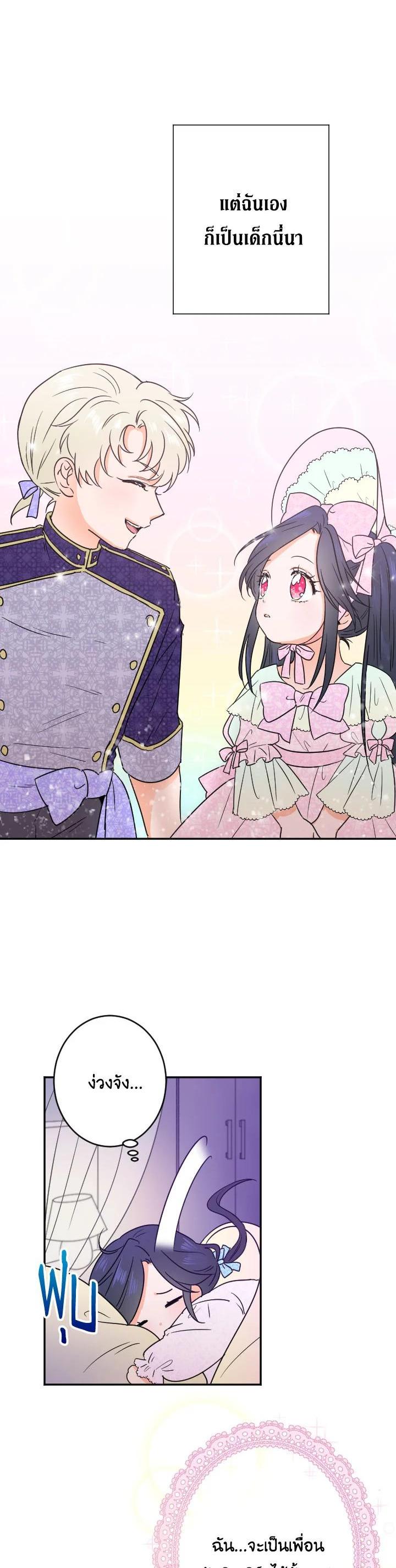 Manga-lc-com อ่านมังงะ อ่านการ์ตูน ออนไลน์ ฟรี Lady Baby ตอนที่ 1 2 3 4 5 6 7 8 9 10 11 12 13 14 ฟรี ไม่มีโฆษณา Manga-lc - อ่าน มังงะ อ่าน การ์ตูน ออนไลน์ อ่านมังงะ ฟรี