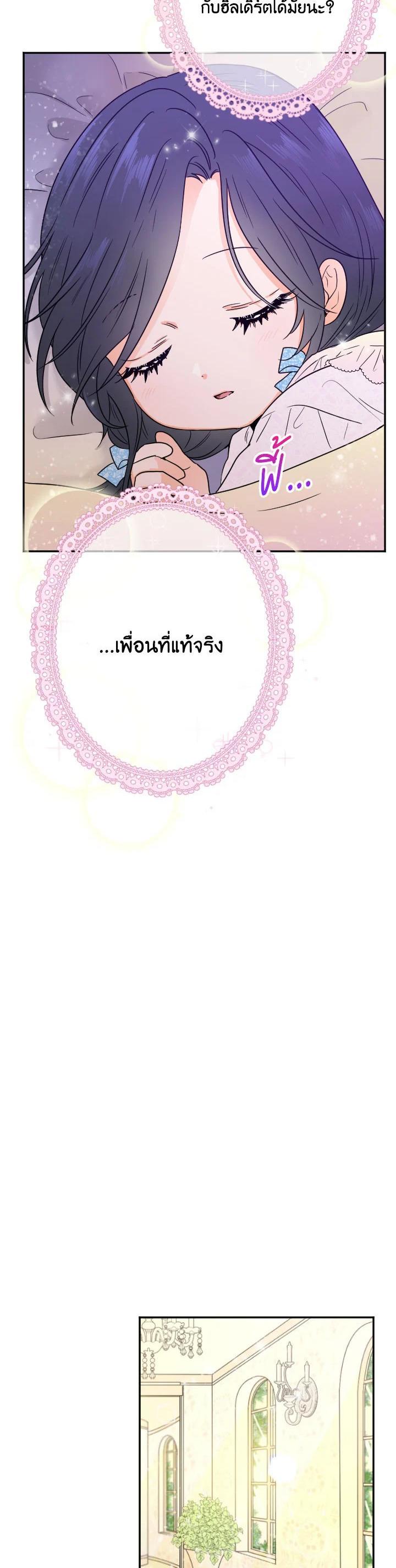 Manga-lc-com อ่านมังงะ อ่านการ์ตูน ออนไลน์ ฟรี Lady Baby ตอนที่ 1 2 3 4 5 6 7 8 9 10 11 12 13 14 ฟรี ไม่มีโฆษณา Manga-lc - อ่าน มังงะ อ่าน การ์ตูน ออนไลน์ อ่านมังงะ ฟรี