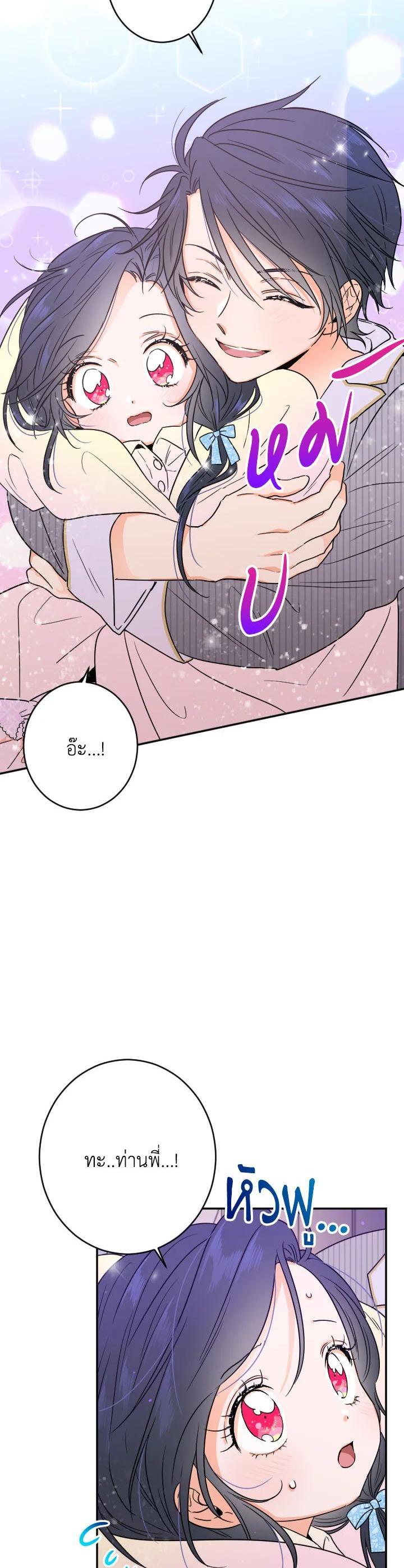 Manga-lc-com อ่านมังงะ อ่านการ์ตูน ออนไลน์ ฟรี Lady Baby ตอนที่ 1 2 3 4 5 6 7 8 9 10 11 12 13 14 ฟรี ไม่มีโฆษณา Manga-lc - อ่าน มังงะ อ่าน การ์ตูน ออนไลน์ อ่านมังงะ ฟรี