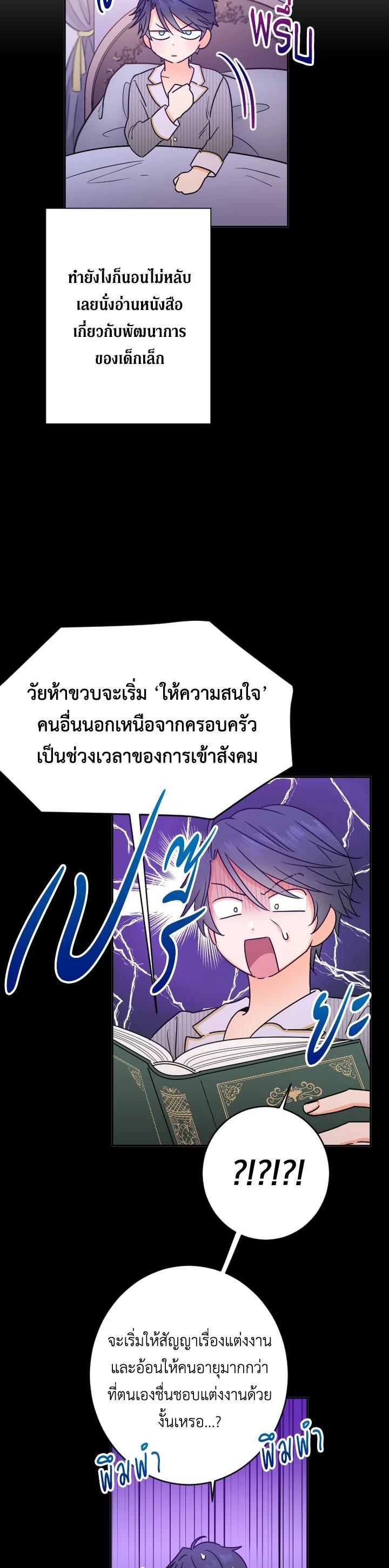 Manga-lc-com อ่านมังงะ อ่านการ์ตูน ออนไลน์ ฟรี Lady Baby ตอนที่ 1 2 3 4 5 6 7 8 9 10 11 12 13 14 ฟรี ไม่มีโฆษณา Manga-lc - อ่าน มังงะ อ่าน การ์ตูน ออนไลน์ อ่านมังงะ ฟรี