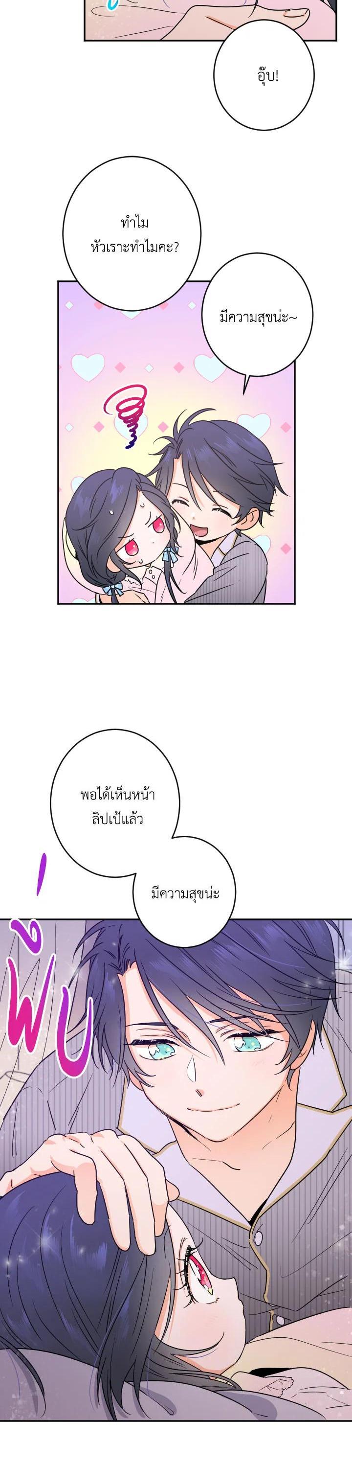 Manga-lc-com อ่านมังงะ อ่านการ์ตูน ออนไลน์ ฟรี Lady Baby ตอนที่ 1 2 3 4 5 6 7 8 9 10 11 12 13 14 ฟรี ไม่มีโฆษณา Manga-lc - อ่าน มังงะ อ่าน การ์ตูน ออนไลน์ อ่านมังงะ ฟรี