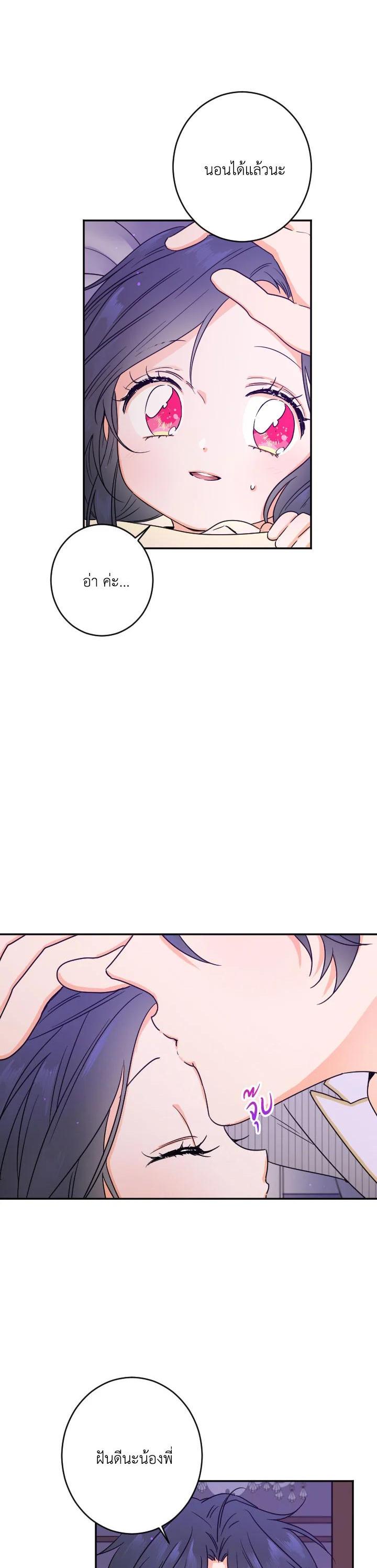 Manga-lc-com อ่านมังงะ อ่านการ์ตูน ออนไลน์ ฟรี Lady Baby ตอนที่ 1 2 3 4 5 6 7 8 9 10 11 12 13 14 ฟรี ไม่มีโฆษณา Manga-lc - อ่าน มังงะ อ่าน การ์ตูน ออนไลน์ อ่านมังงะ ฟรี