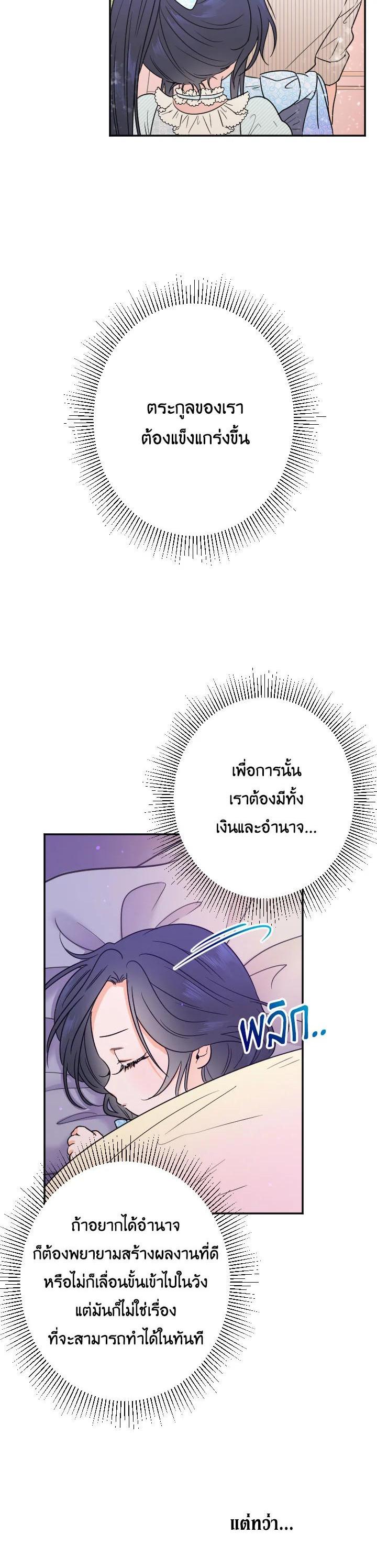 Manga-lc-com อ่านมังงะ อ่านการ์ตูน ออนไลน์ ฟรี Lady Baby ตอนที่ 1 2 3 4 5 6 7 8 9 10 11 12 13 14 ฟรี ไม่มีโฆษณา Manga-lc - อ่าน มังงะ อ่าน การ์ตูน ออนไลน์ อ่านมังงะ ฟรี