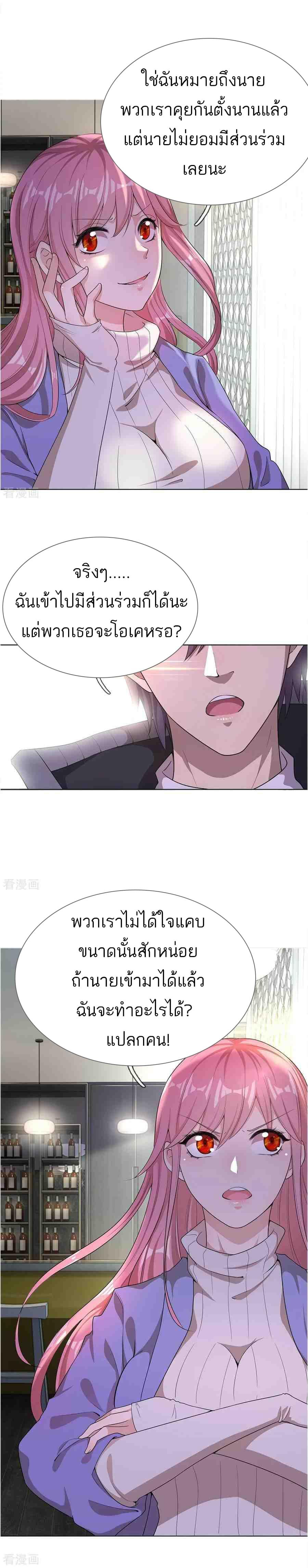 Manga-lc-com อ่านมังงะ อ่านการ์ตูน ออนไลน์ ฟรี Medical Martial Arts ตอนที่ 1 2 3 4 5 6 7 8 9 10 11 12 13 14 ฟรี ไม่มีโฆษณา Manga-lc - อ่าน มังงะ อ่าน การ์ตูน ออนไลน์ อ่านมังงะ ฟรี